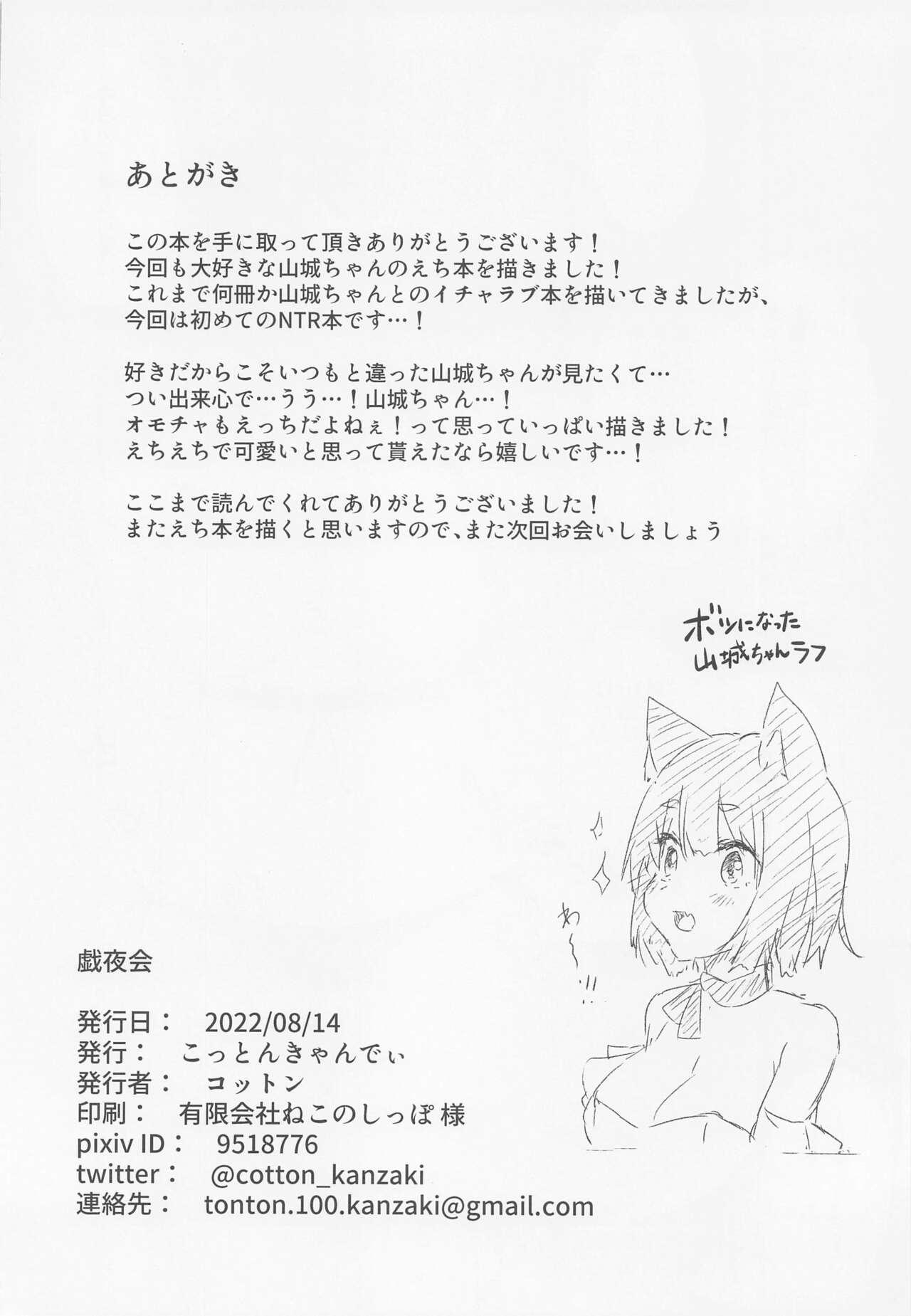 Ddf Porn giyakai - Azur lane Perfect Body Porn - Page 31
