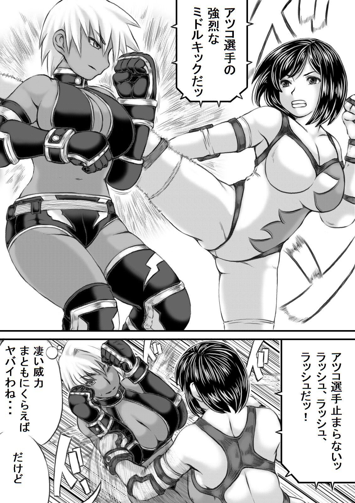 Vaginal Ero Kakutou Hitozuma NTR Match - Original Panties - Page 7