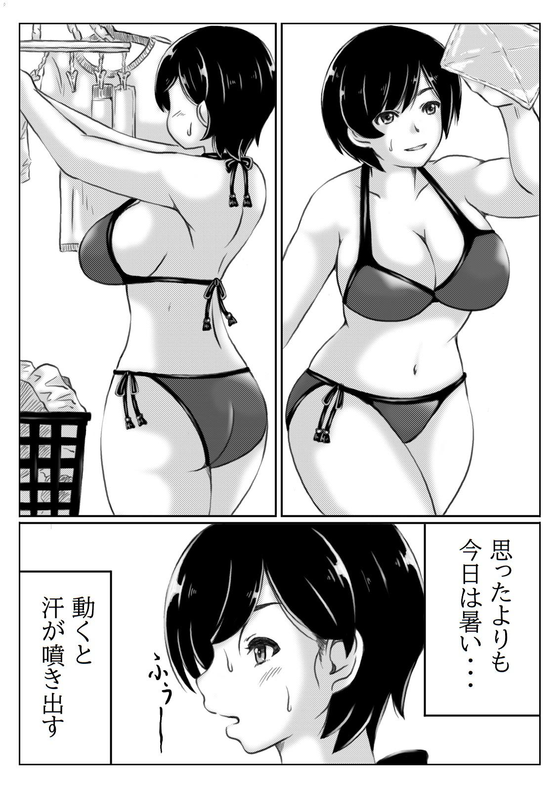 Amature Haha to Musuko no Natsu no Denki Setsuyakujutsu - Original Wet Pussy - Page 5