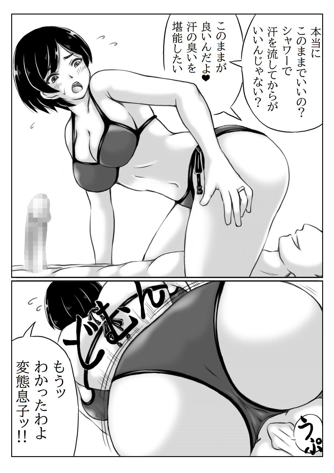 Amature Haha to Musuko no Natsu no Denki Setsuyakujutsu - Original Wet Pussy - Page 9