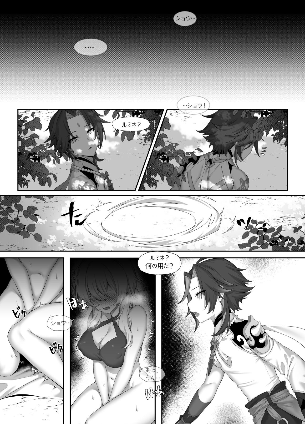 Sex 呪いでもいい - Genshin impact Dirty Talk - Page 4