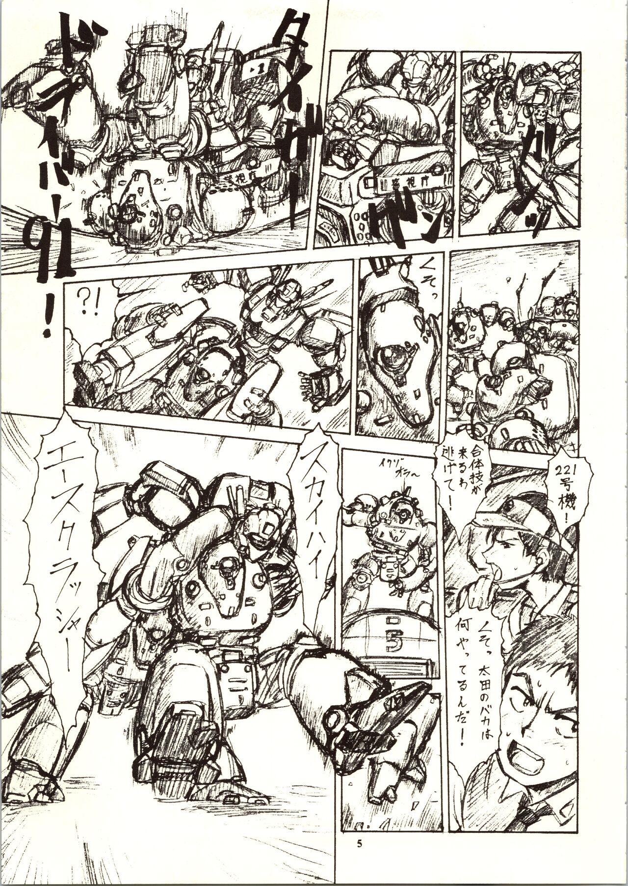 Sexcams [Tsurikichi Doumei (Umedama Nabu)] 98-Shiki Nan Demo-R (Patlabor) - Patlabor Gay Bukkake - Page 5