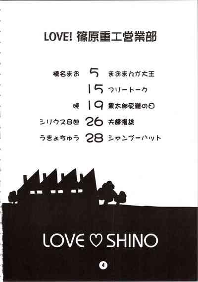 Love Shino 4