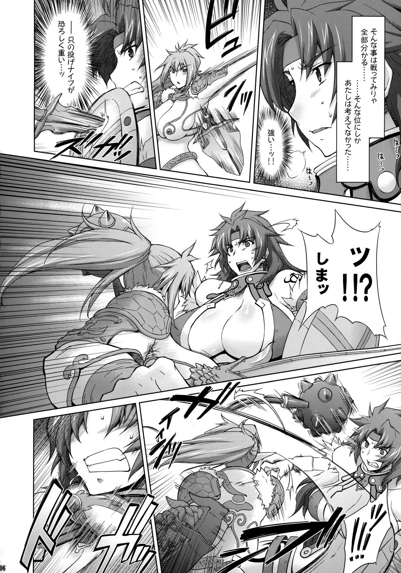 Mature Risty-Rin - Queens blade Sucking Cock - Page 5