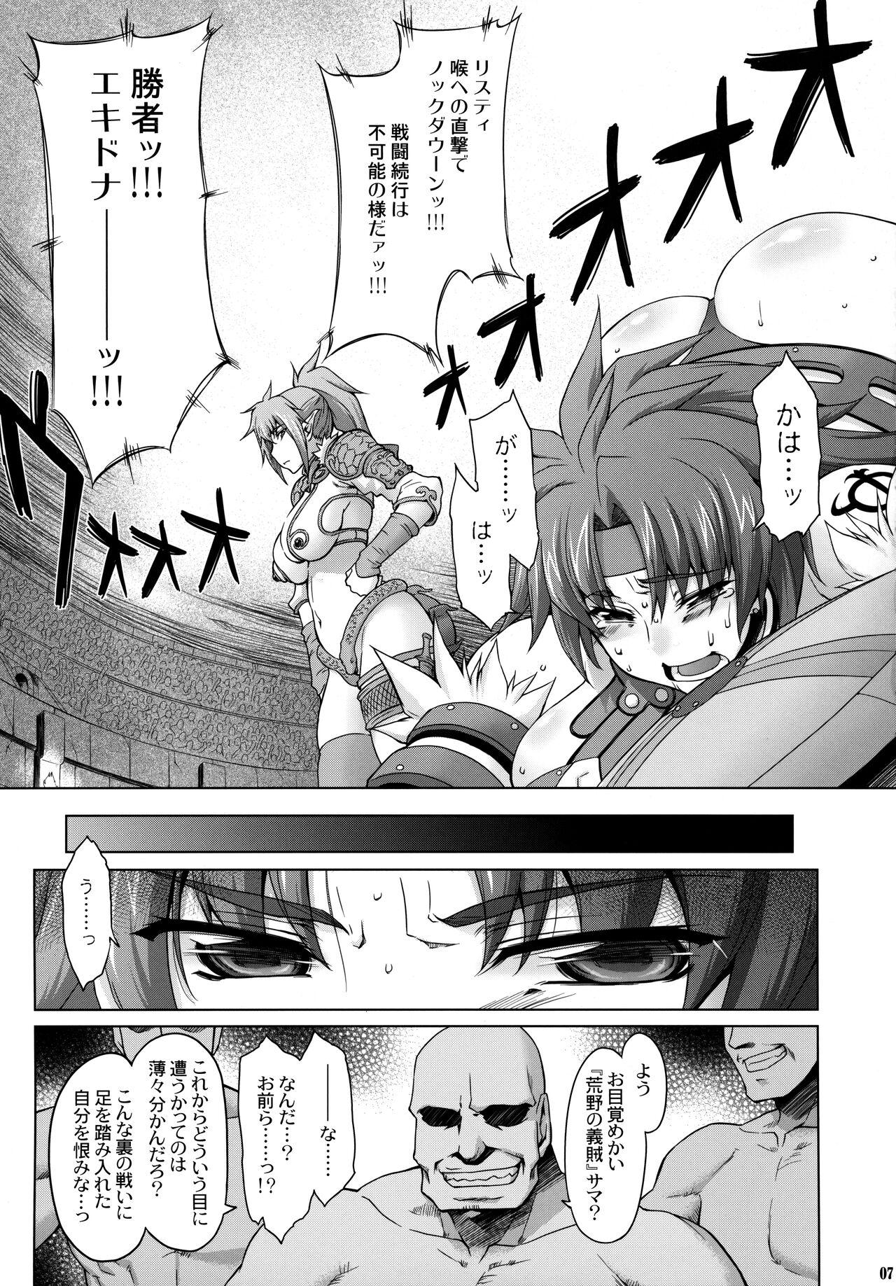 Mature Risty-Rin - Queens blade Sucking Cock - Page 6