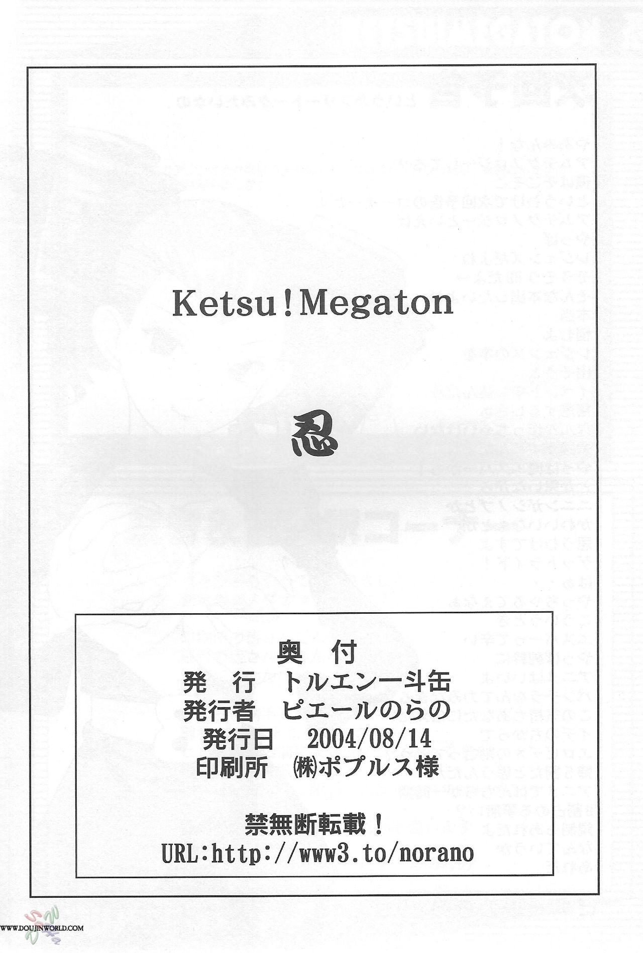 Ketsu! Megaton Nin 48