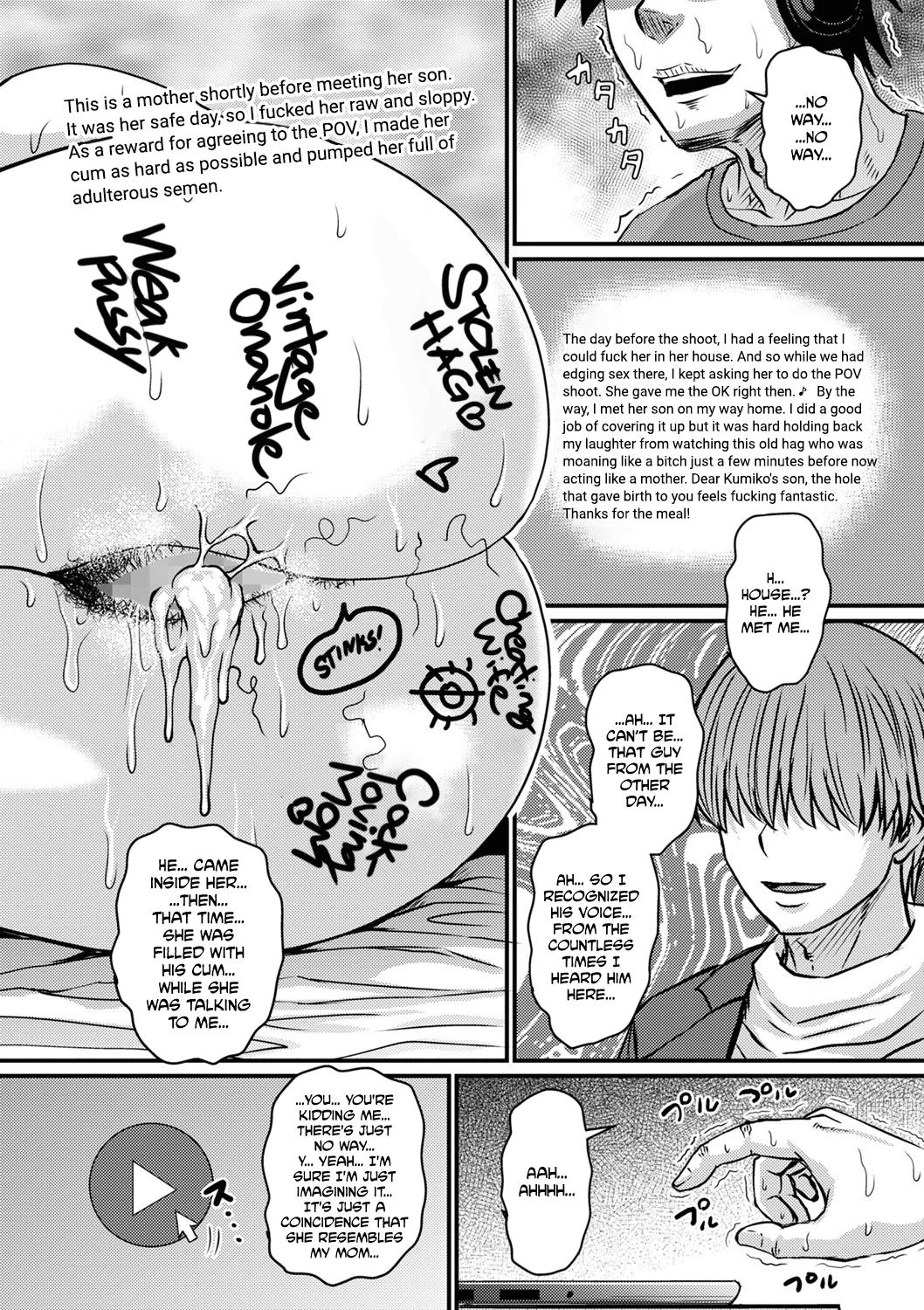 Parody Kono Onna wa Ore no... | Mom is Mine... Chapter 1-4  - Page 11