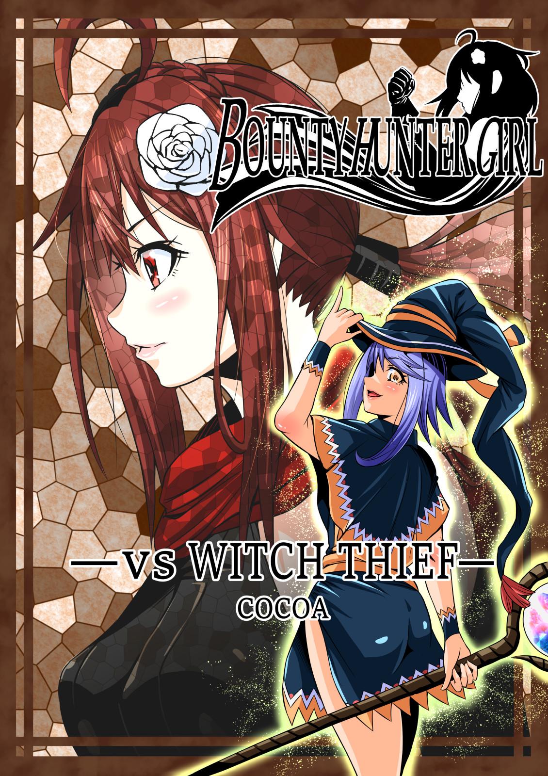 Throat Fuck BOUNTY HUNTER GIRL vs WITCH THIEF Ch. 16 - Original Huge Cock - Picture 1