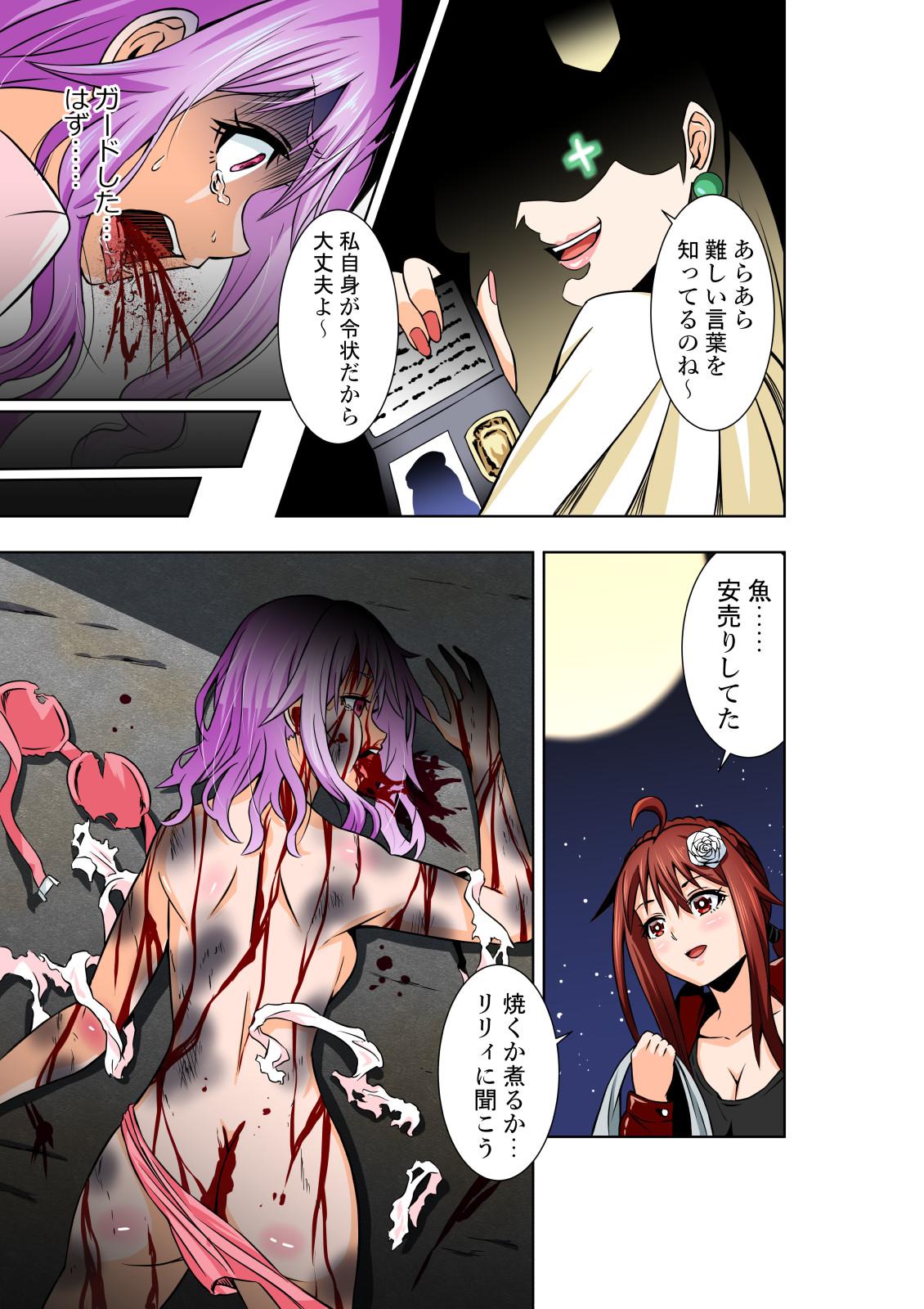Throat Fuck BOUNTY HUNTER GIRL vs WITCH THIEF Ch. 16 - Original Huge Cock - Page 32