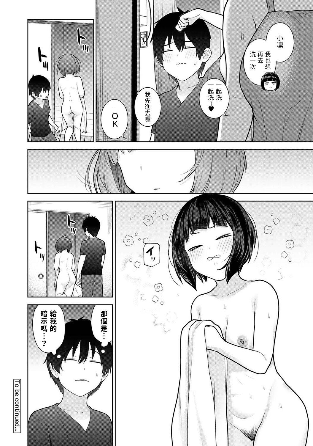 Gay Gloryhole Kyou kara Kazoku, Soshite Koibito. Ch. 9 Banging - Page 29