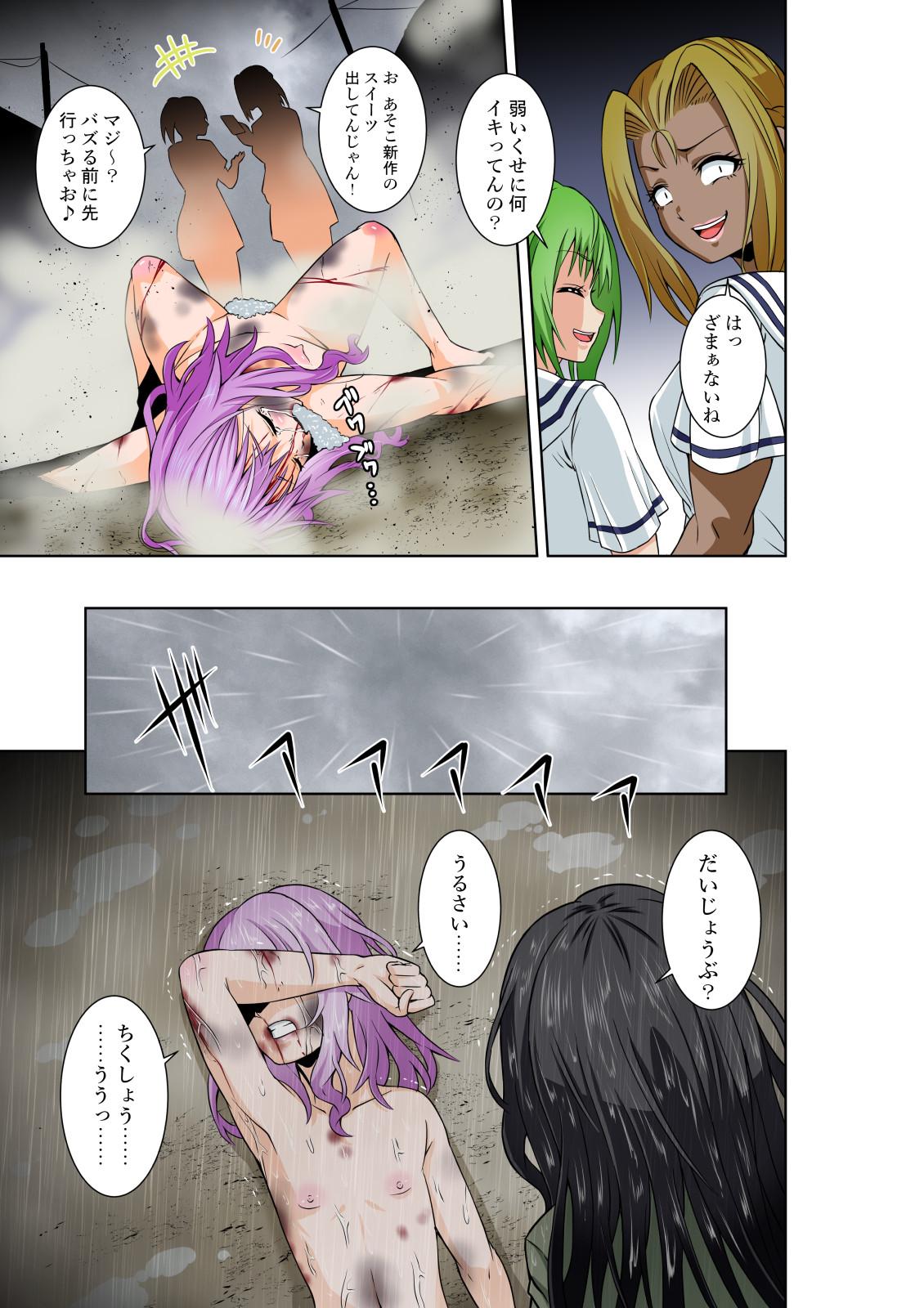 Fucking BOUNTY HUNTER GIRL vs TORTURE SCIENTIST Ch. 18 - Original Chacal - Page 8