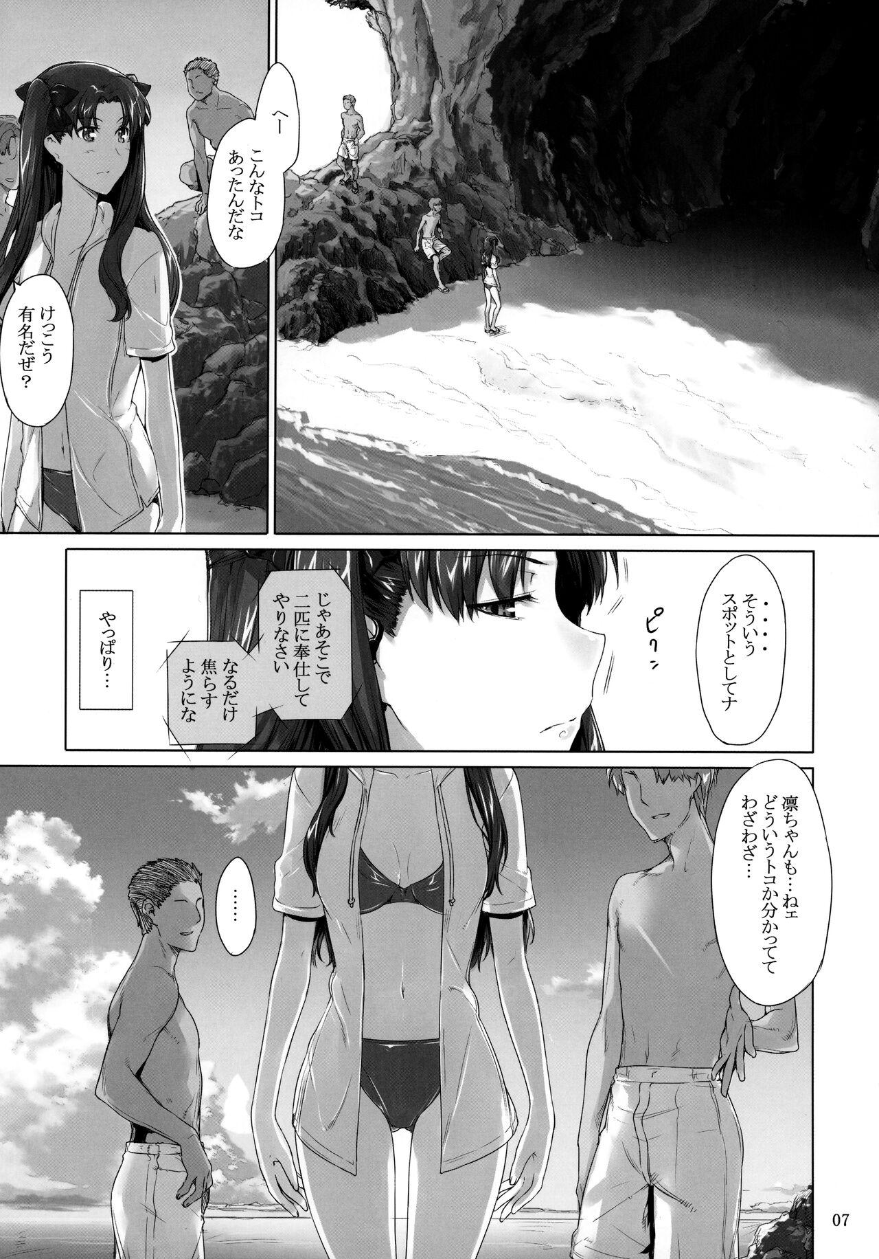 Family Taboo Tohsaka-ke no Kakei Jijou 7 - Fate stay night Hot - Page 6
