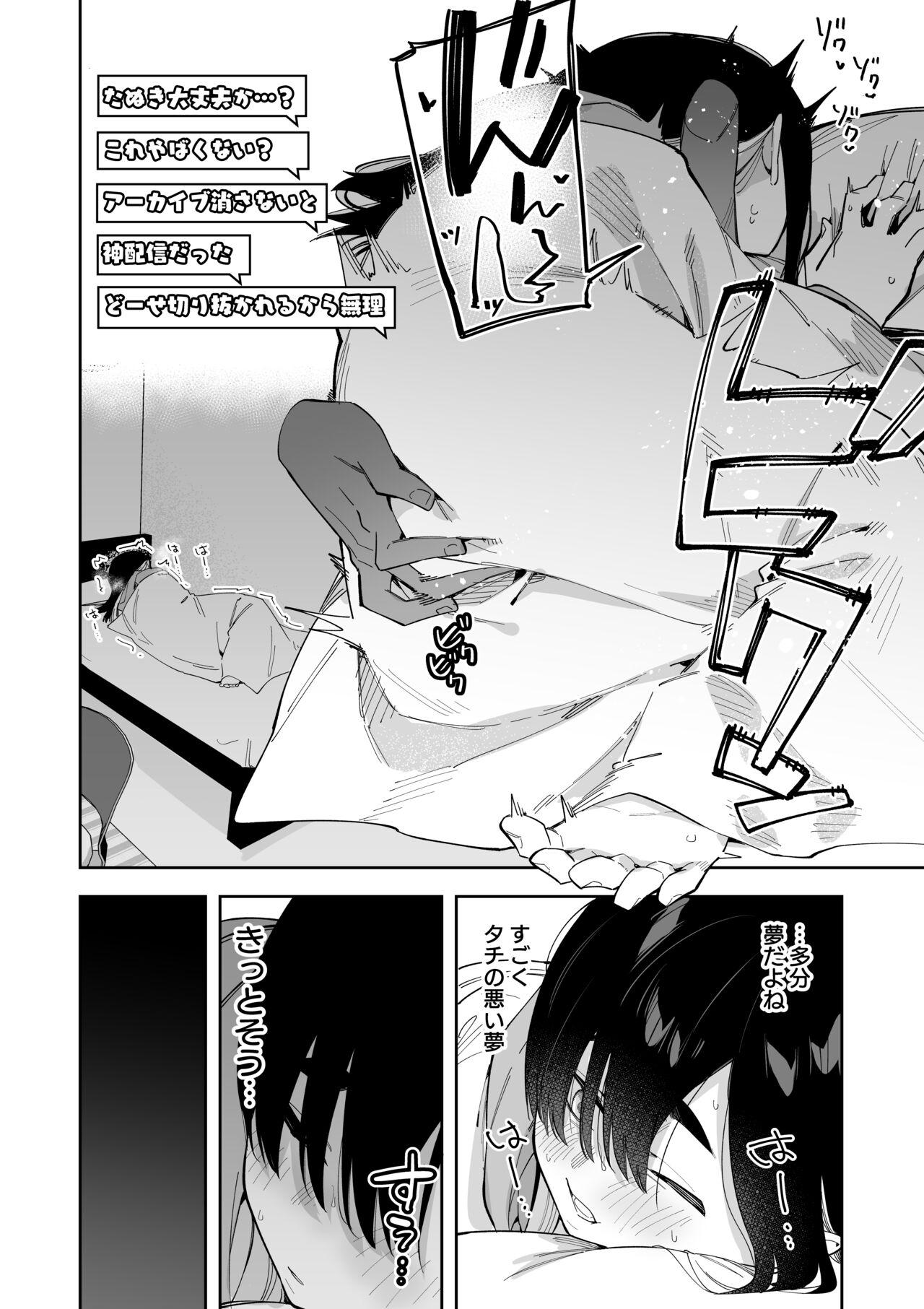 Gay Deepthroat Jiko bukken de nan-nichi sugoshitara yurei ni deaeru! ? Isshukan charenji - Original Fresh - Page 12