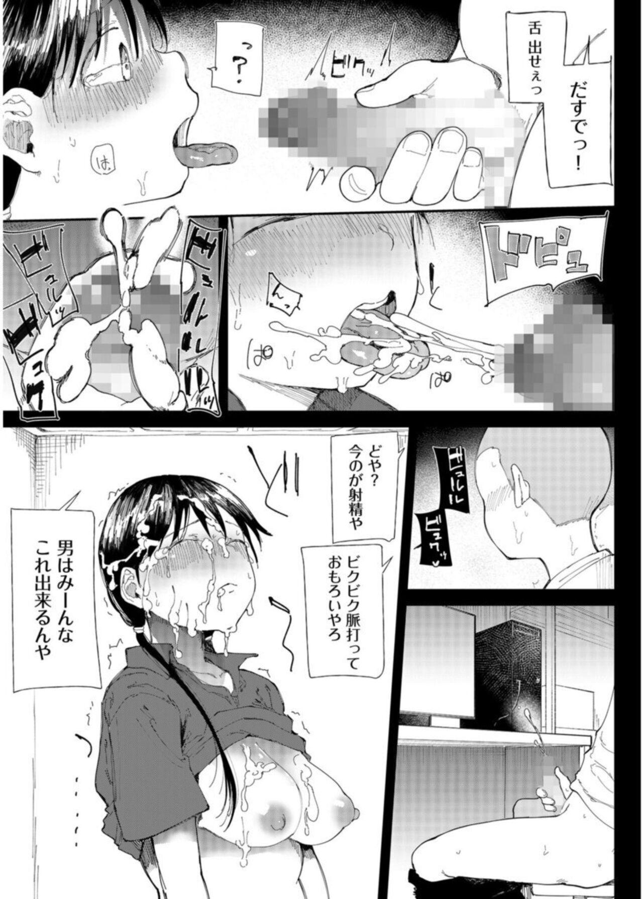 Butt [Doemutan]Gakuen nodamabu ~ manatsu no gasshuku-chu ni tanetsuke sa reru joshi maneja-tachi ~2 - Original Rough Sex Porn - Page 7