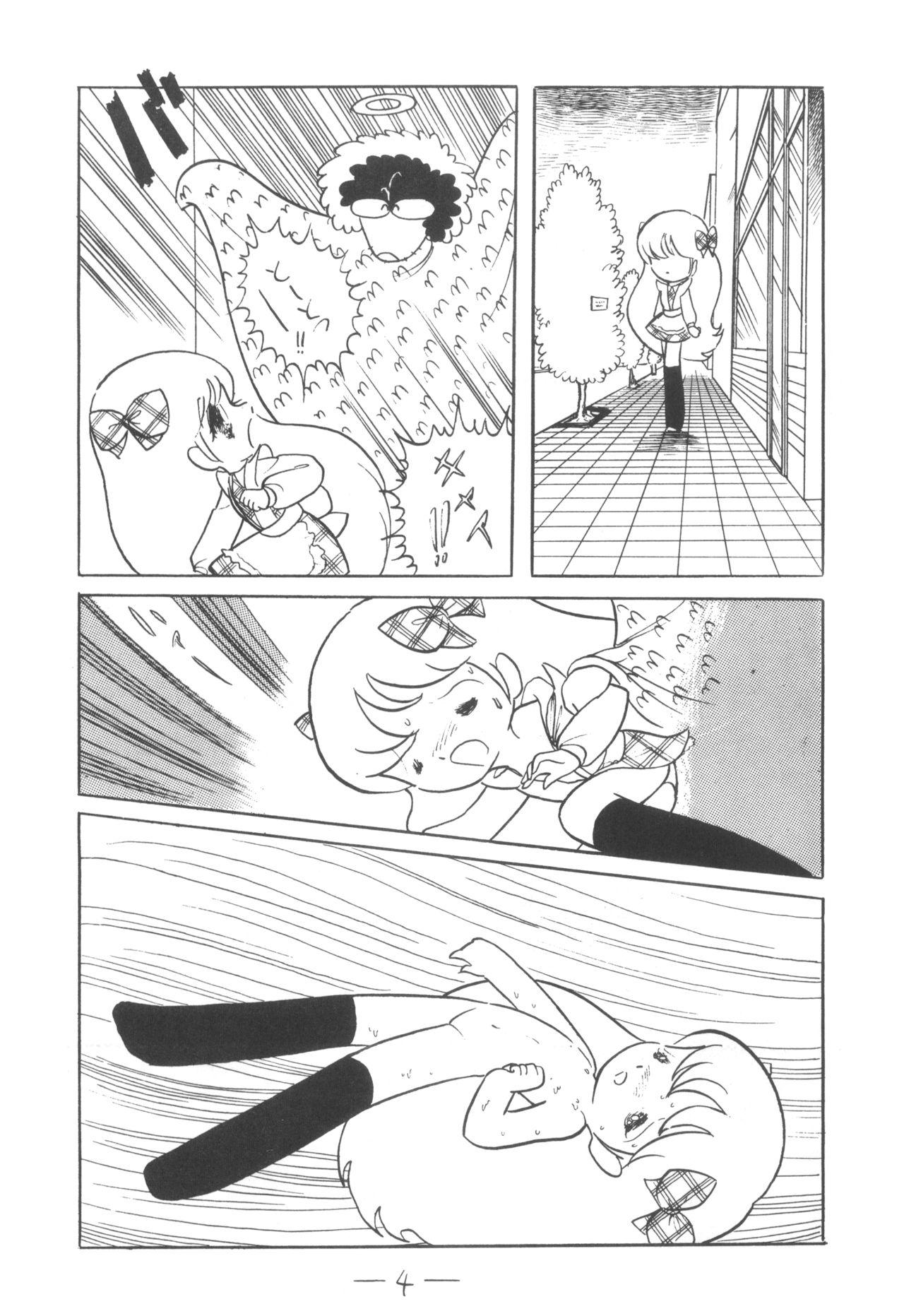 Anime Cybele Vol. 3 Thot - Page 5