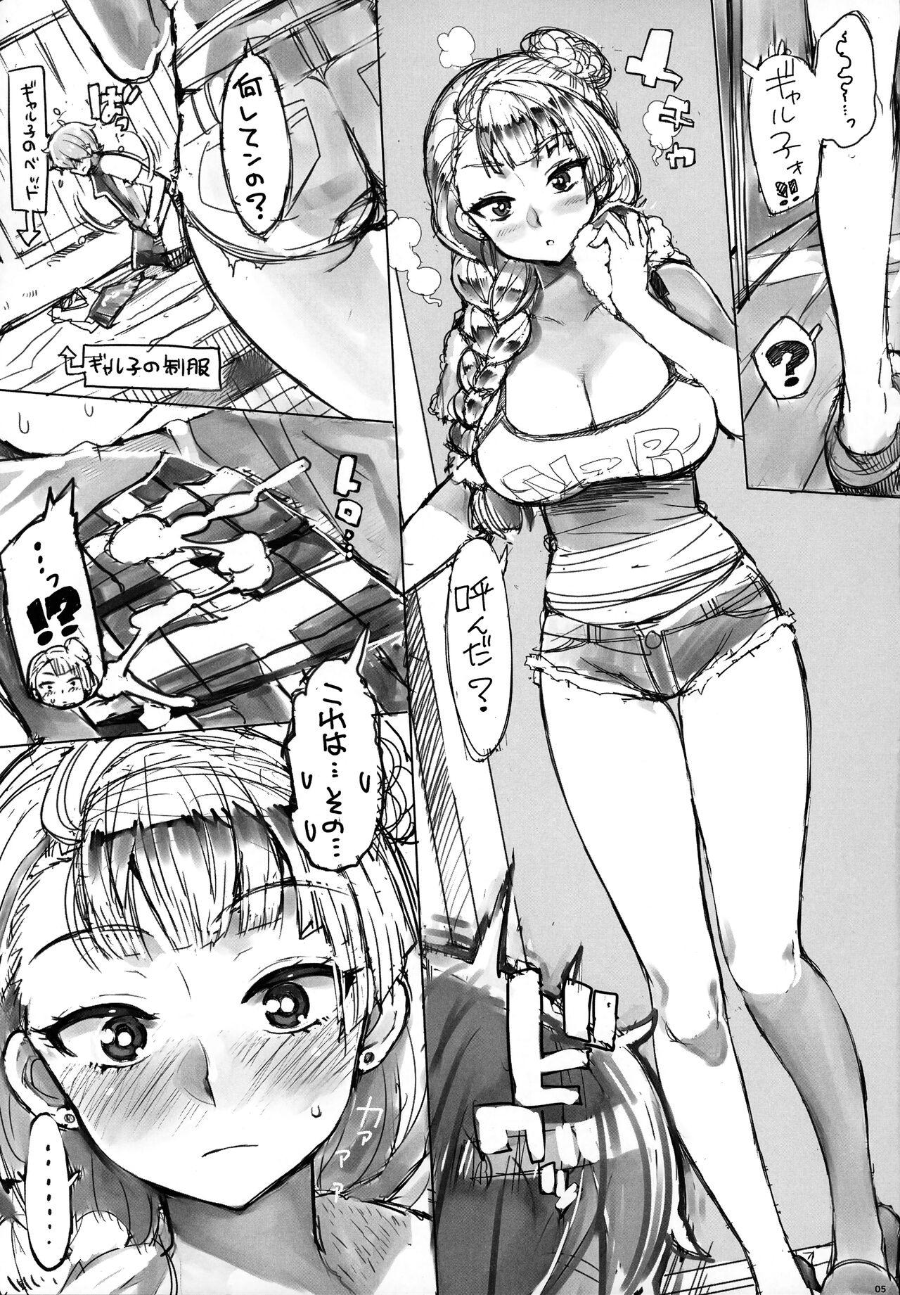 Big Ass Galko bon arimasu. - Oshiete galko-chan Gang - Page 4