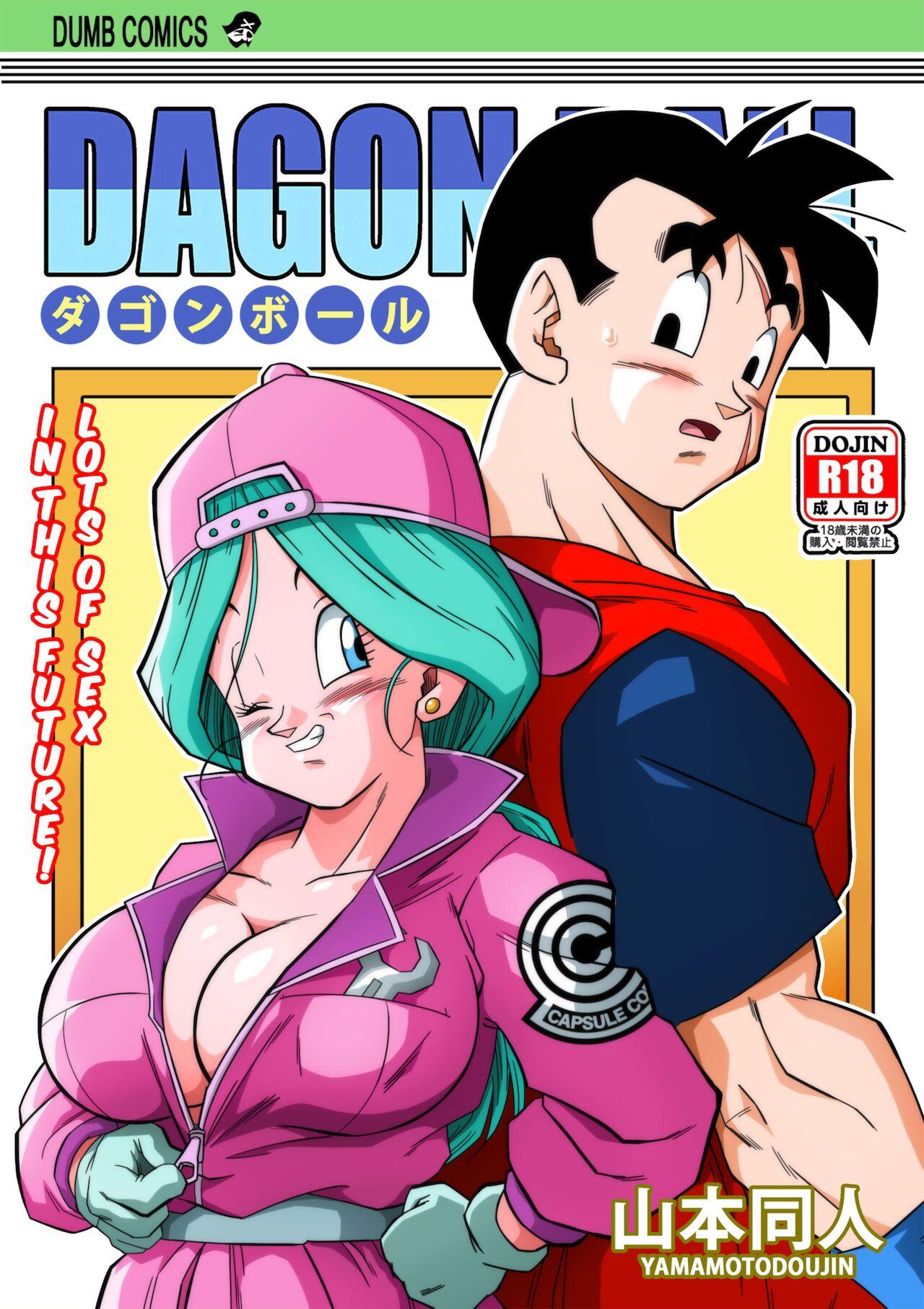 Boquete Lots of Sex in this Future!! - Dragon ball z Watersports - Page 1
