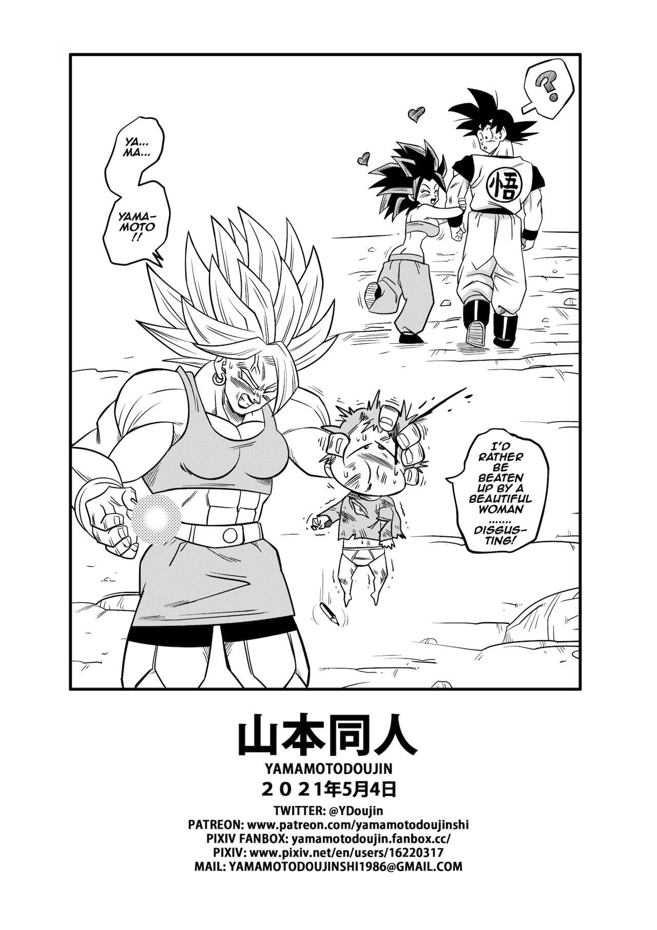 Viet Fight in the 6th Universe!! - Dragon ball super Gay Amateur - Page 25