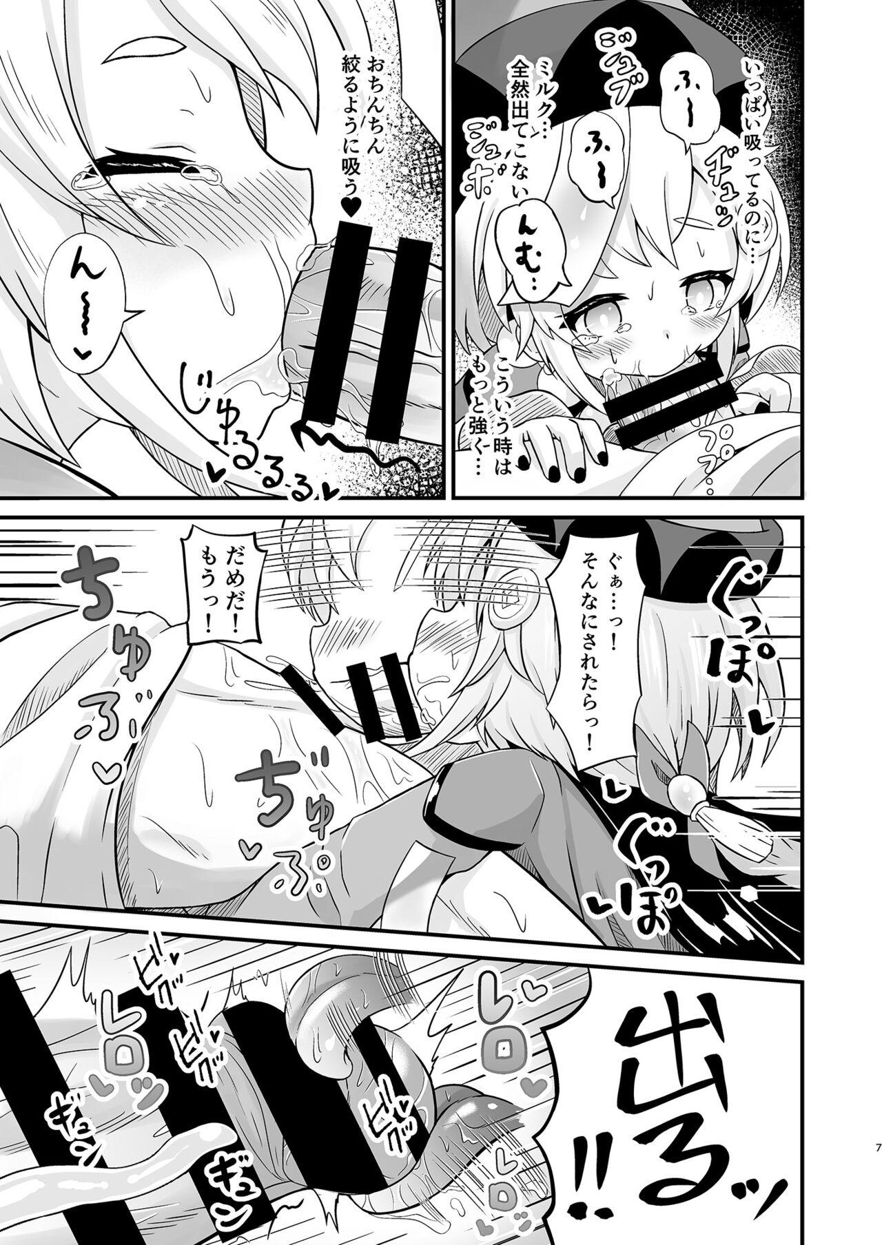 Blowing Kishoku Manshin - Genshin impact Huge Tits - Page 7