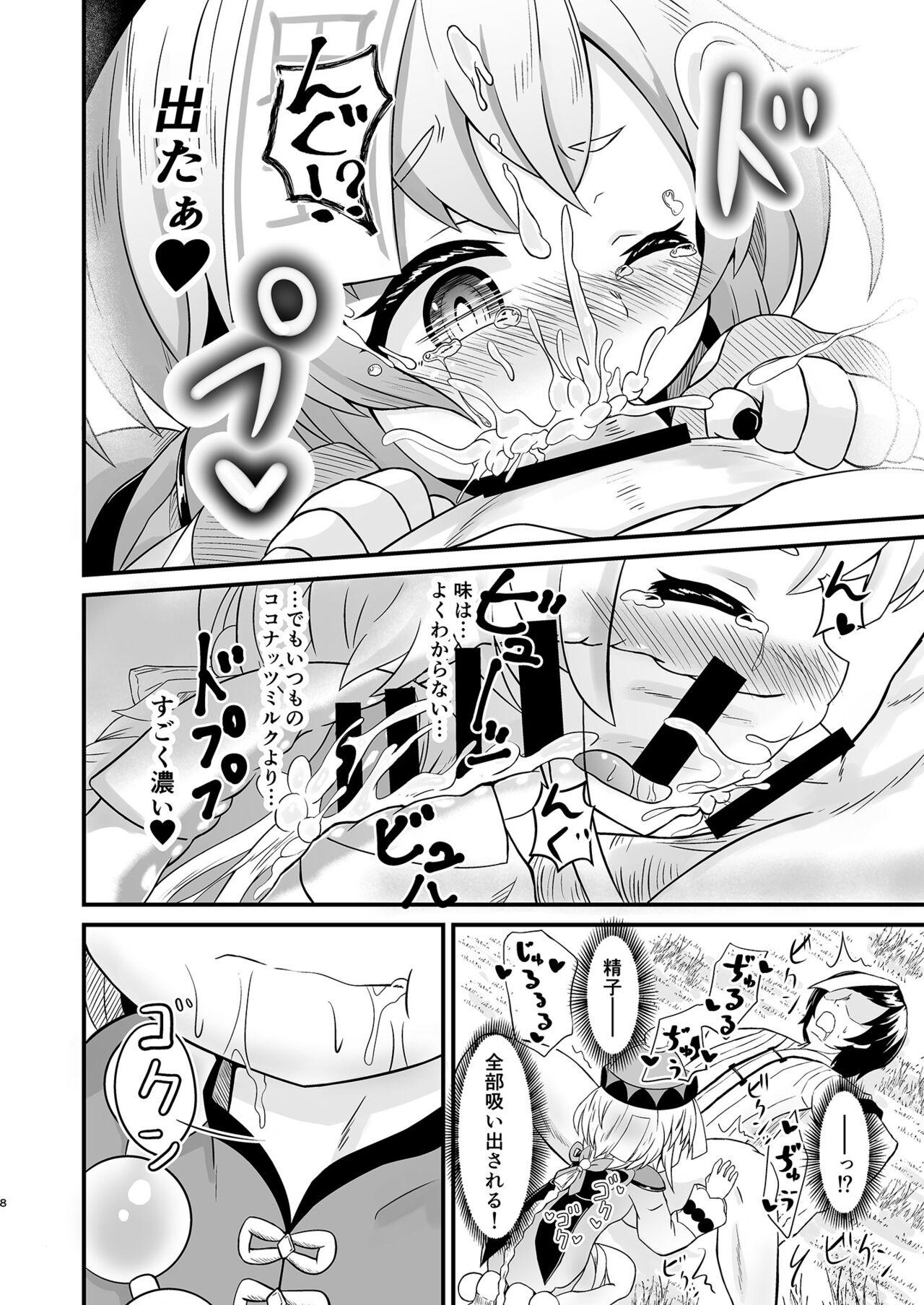 Spa Kishoku Manshin - Genshin impact Hunks - Page 8