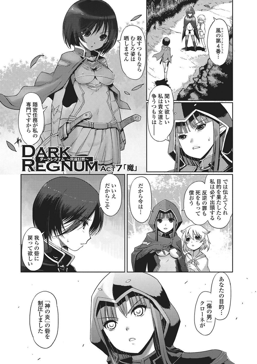 Dark Regnum 137