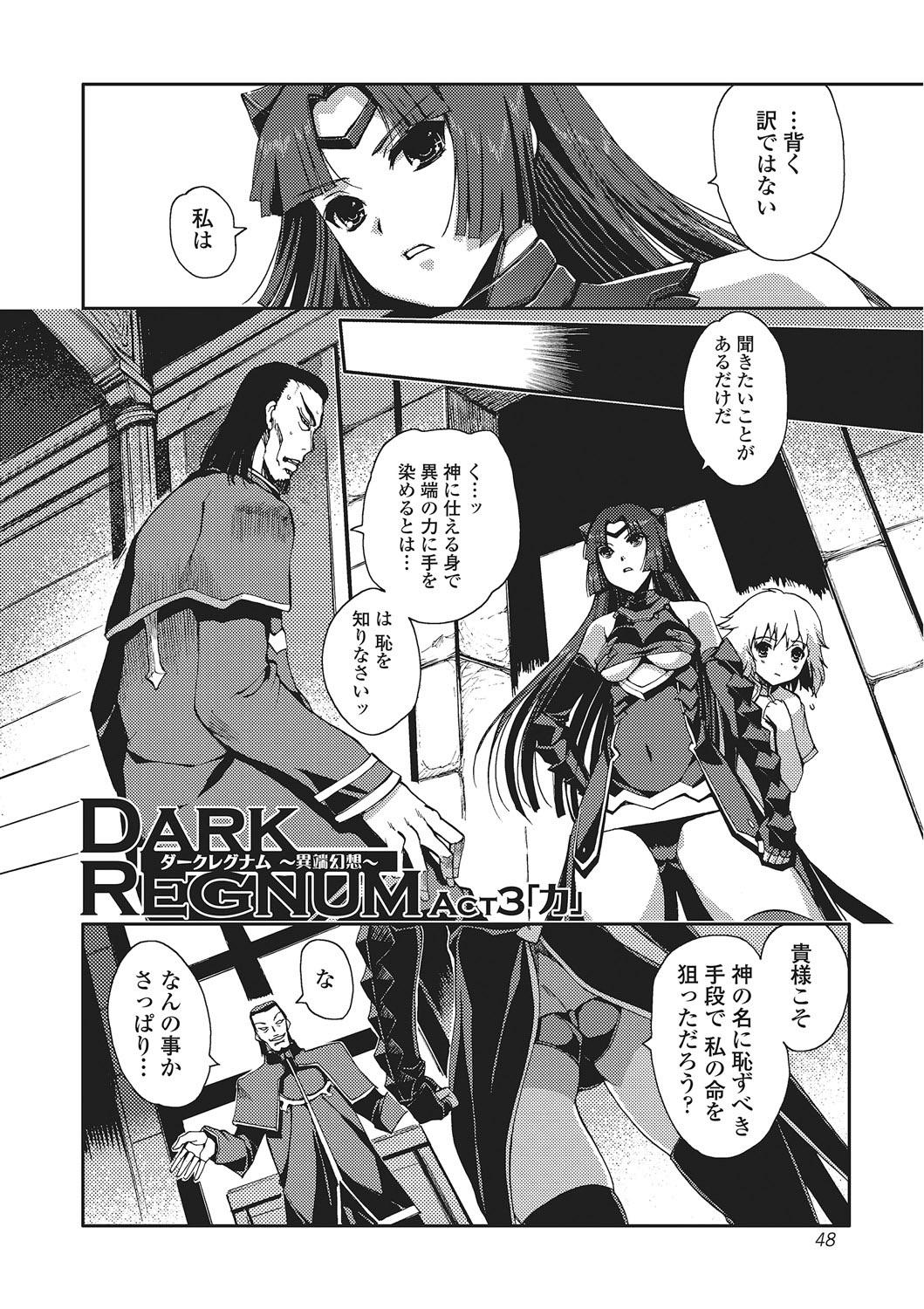 Dark Regnum 46