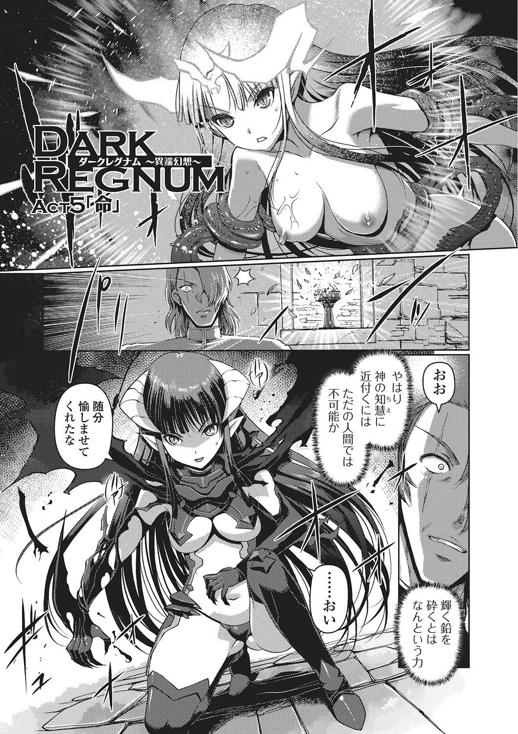 Dark Regnum 89