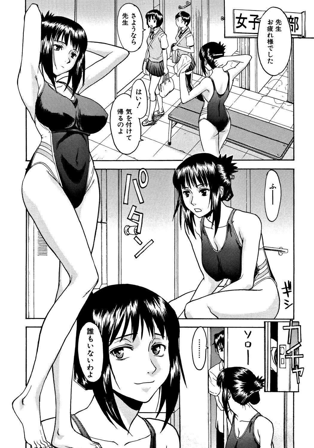 Milk Hazukashime Hot Girl Fucking - Page 6