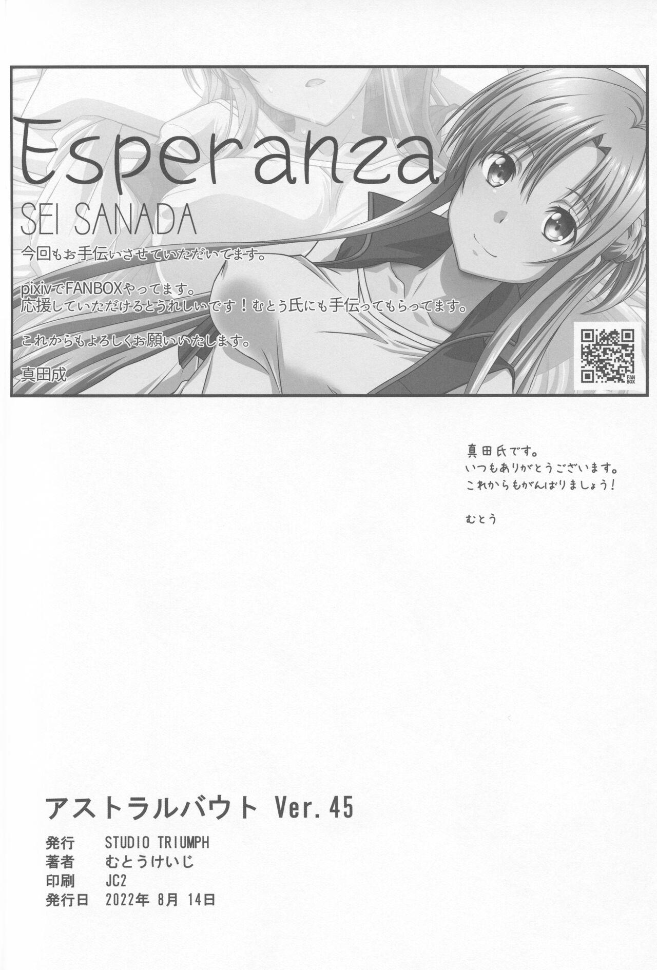 Vadia Astral Bout Ver. 45 - Sword art online Fetiche - Page 25