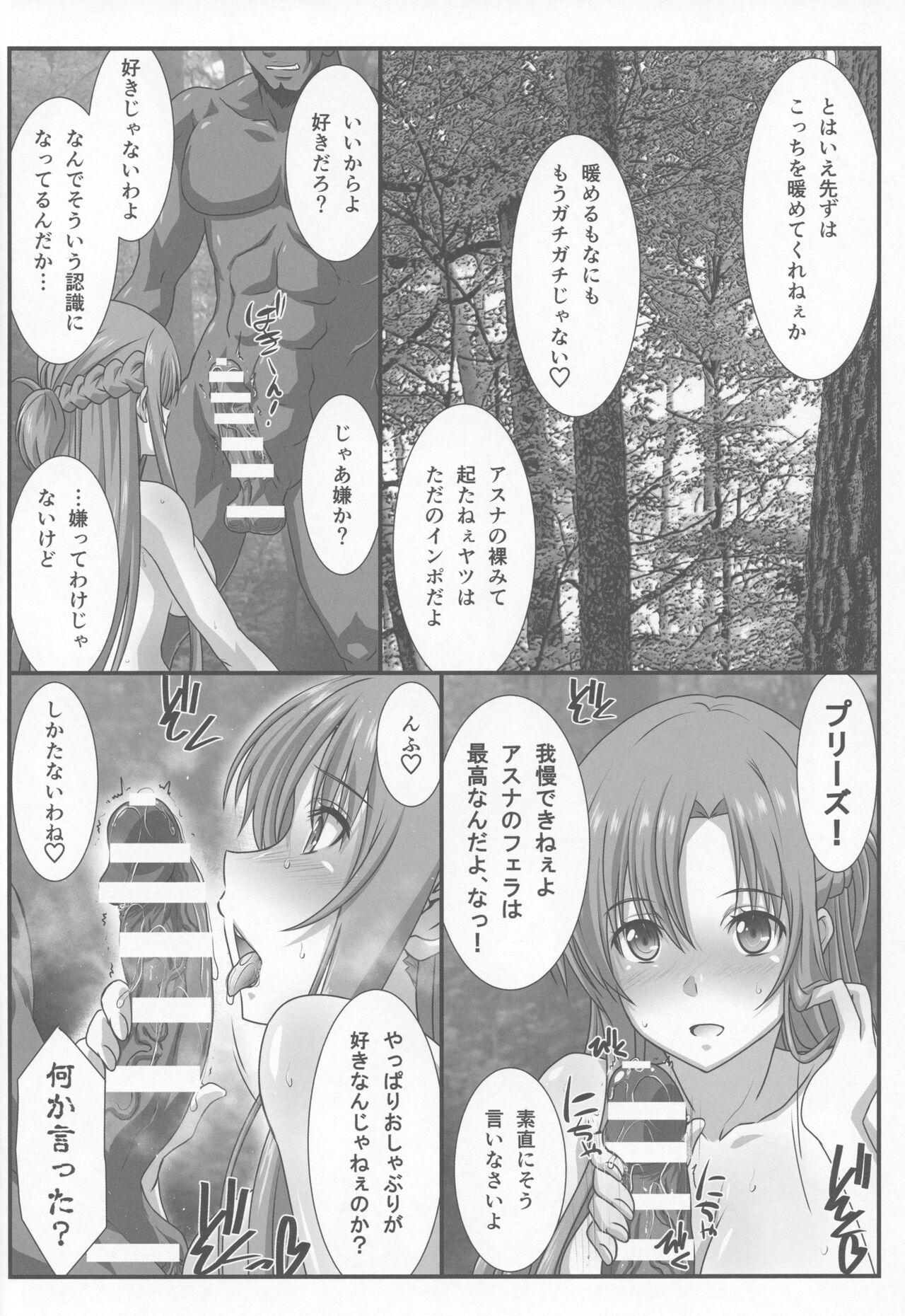 Vadia Astral Bout Ver. 45 - Sword art online Fetiche - Page 5