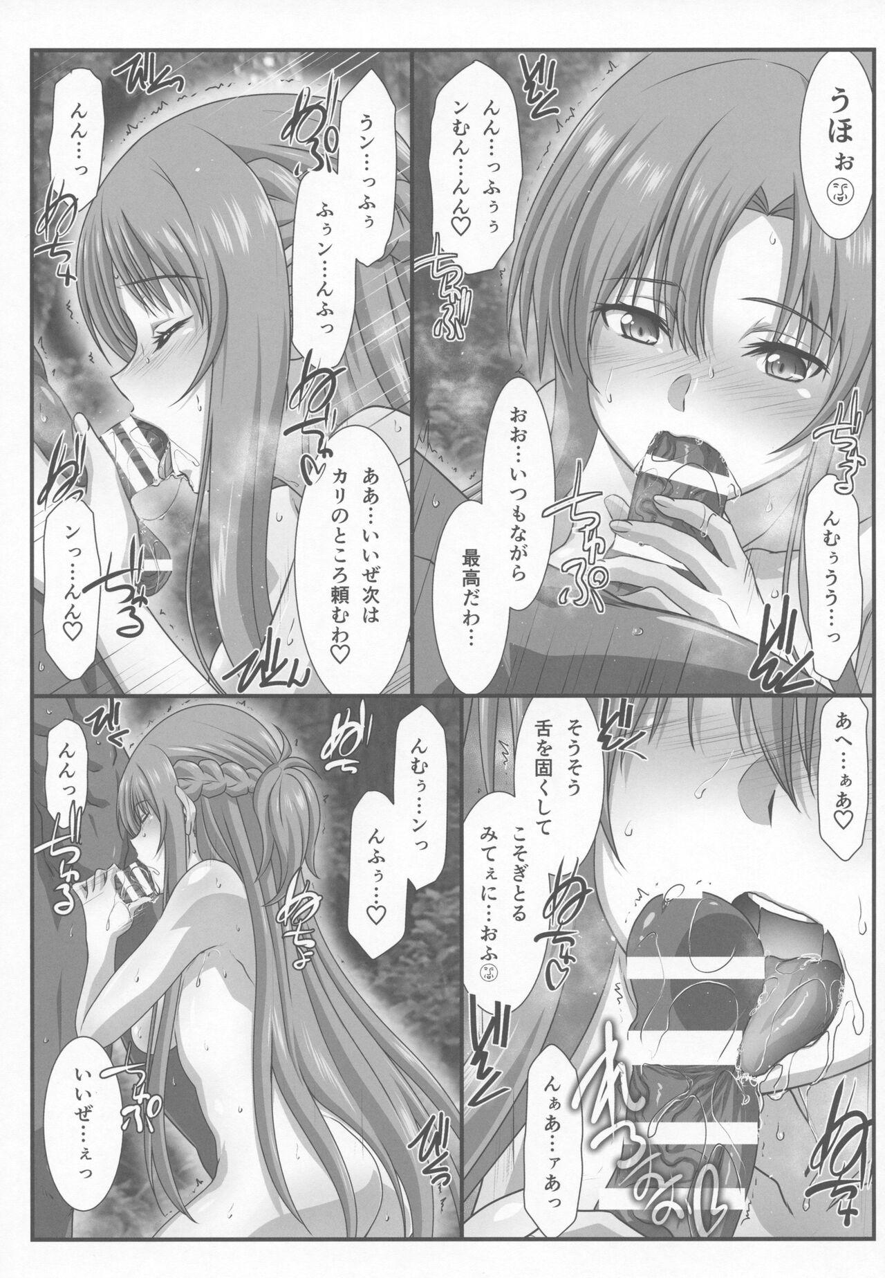 Shy Astral Bout Ver. 45 - Sword art online Blond - Page 6