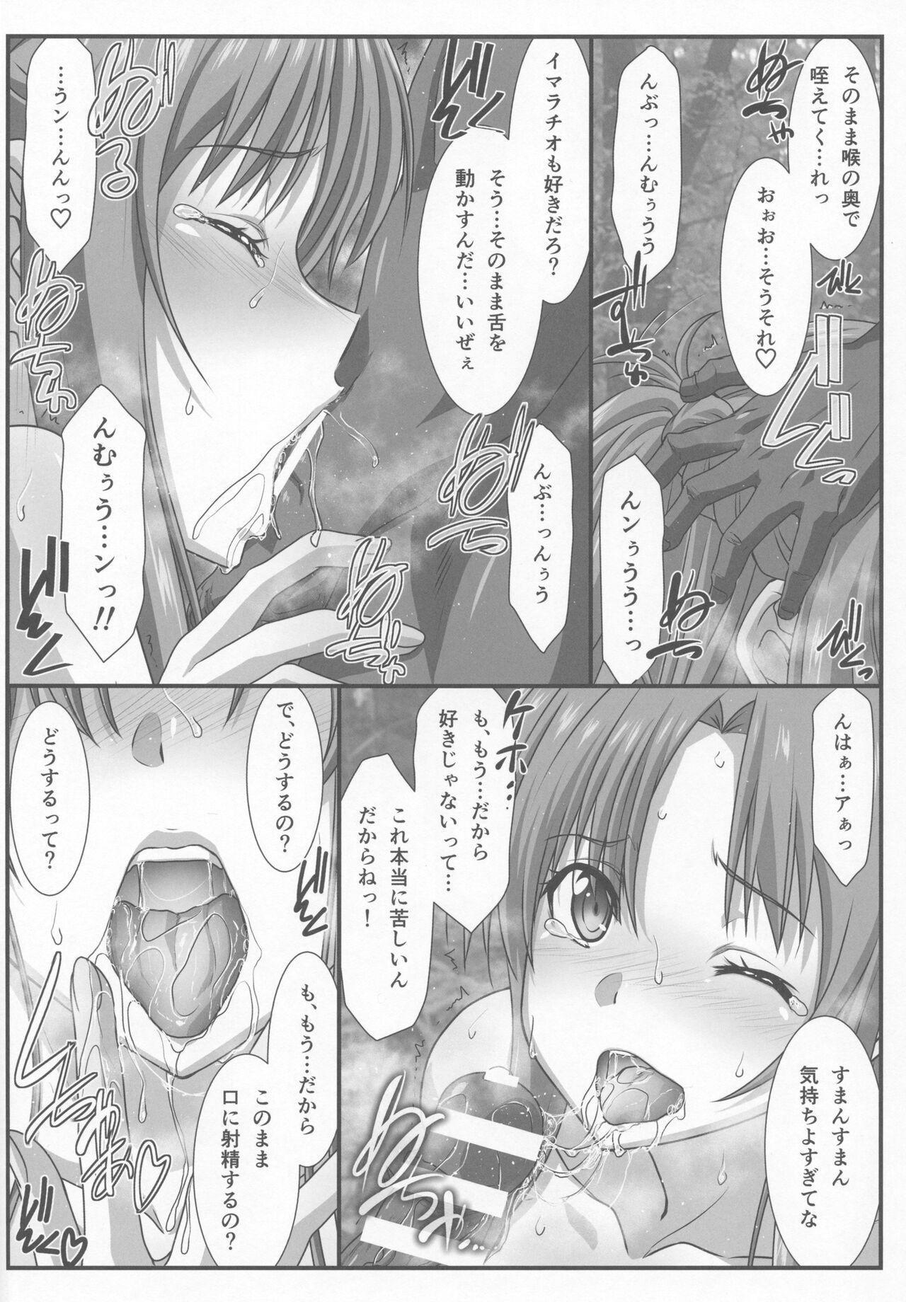 Footjob Astral Bout Ver. 45 - Sword art online Doggy Style - Page 7