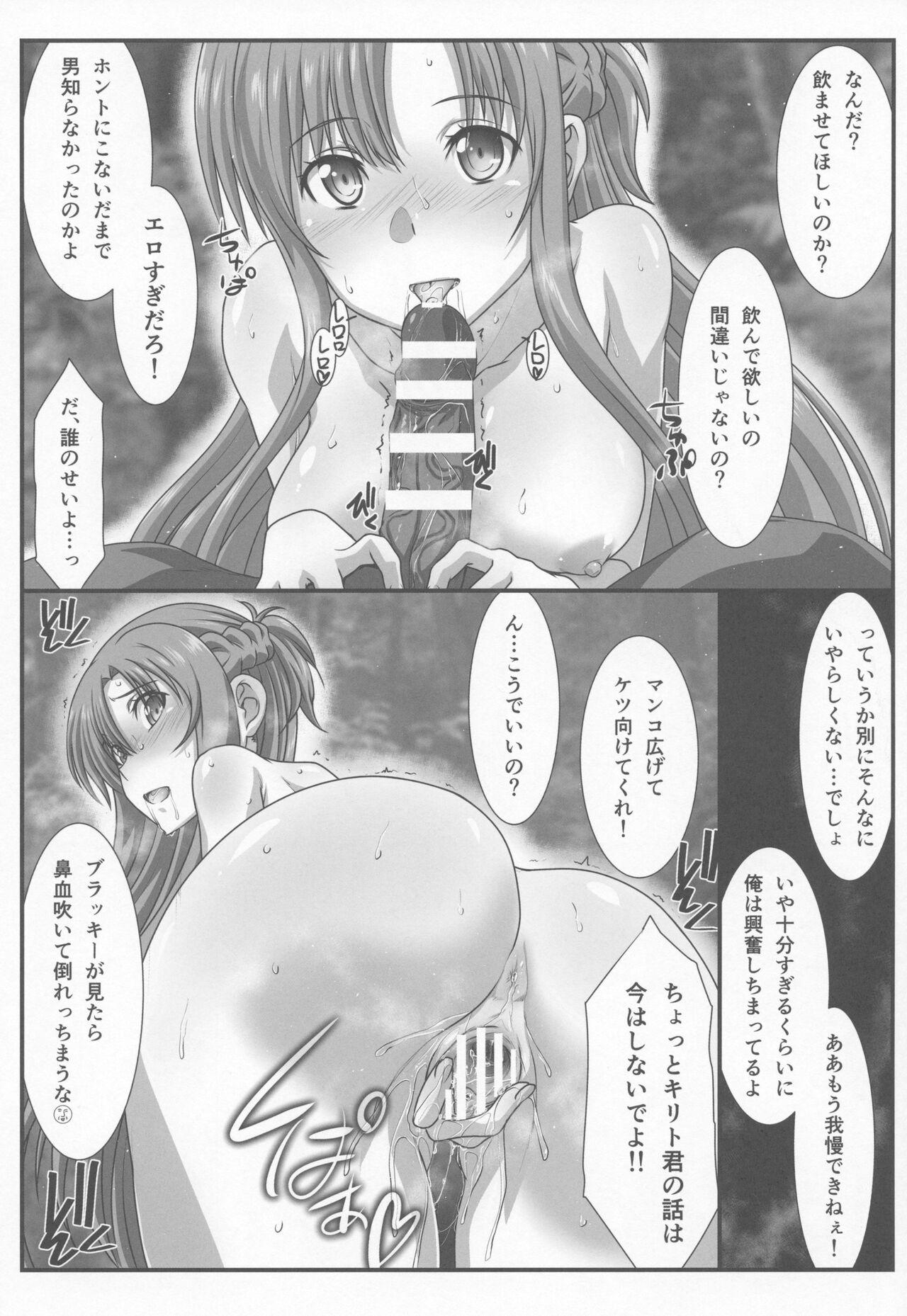 Shy Astral Bout Ver. 45 - Sword art online Blond - Page 8