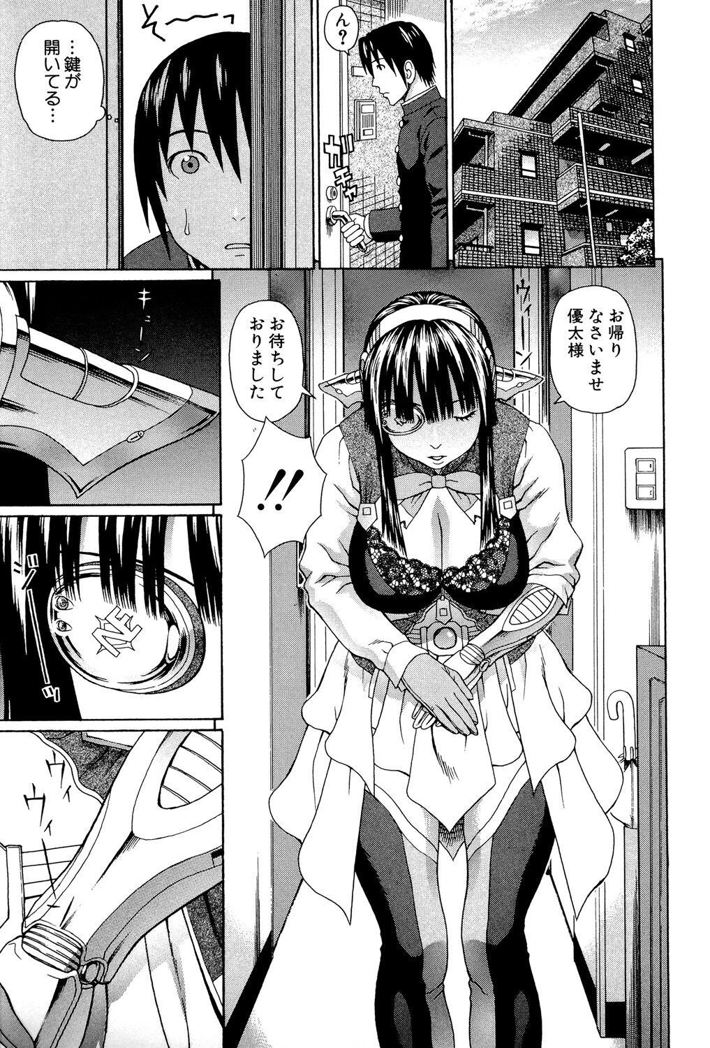 Hot Pussy Uchi ni Kita Sei Shoriyou Maid Robo ga Jitsu wa Futsuu no Onnanoko datta Ken Teenie - Page 10