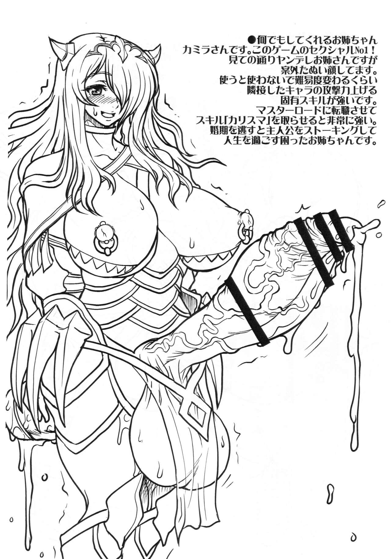 Pussy Sex Itsumo no Yatsu 2019・9・23 - Fire emblem Culonas - Page 6