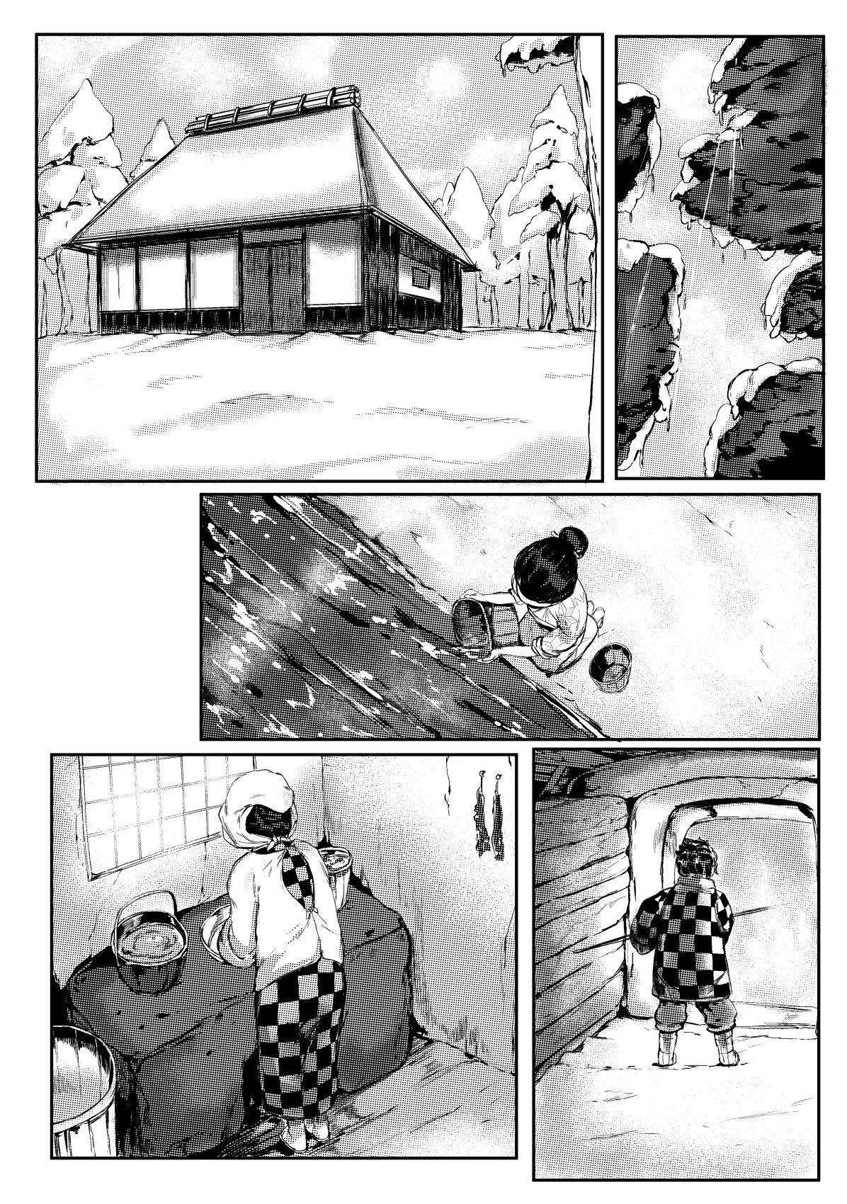 [Tobe] Haha to Watashi (ge) | Mother and I (Second Part) (Kimetsu no Yaiba) [English] [Uncle Bane] 1