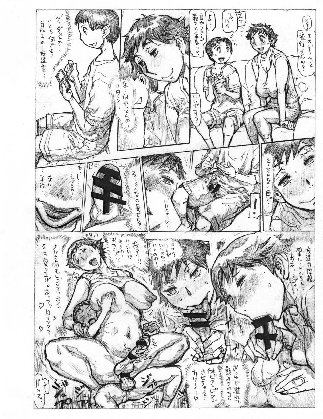 Fantasy CHINCHIRA Emo Gay - Page 12