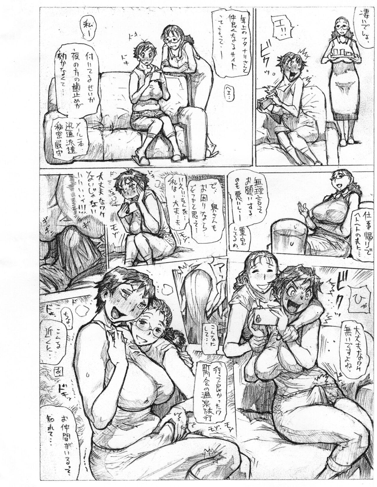Fantasy CHINCHIRA Emo Gay - Page 6