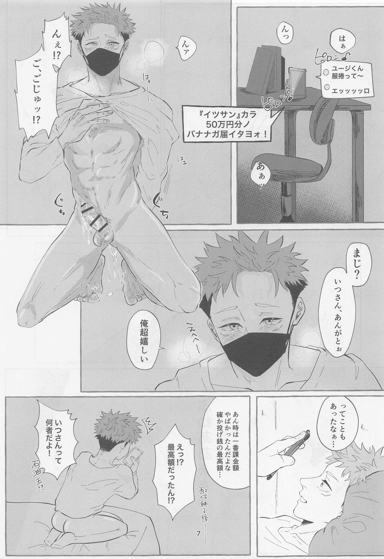 Massages SEX LIVE STREAMING - Jujutsu kaisen Gay Bukkakeboy - Page 5