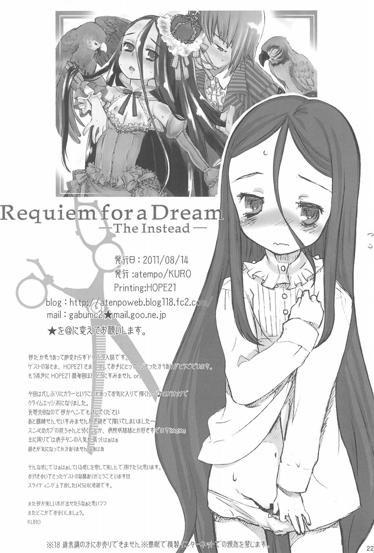 Requiem for a Dream 21
