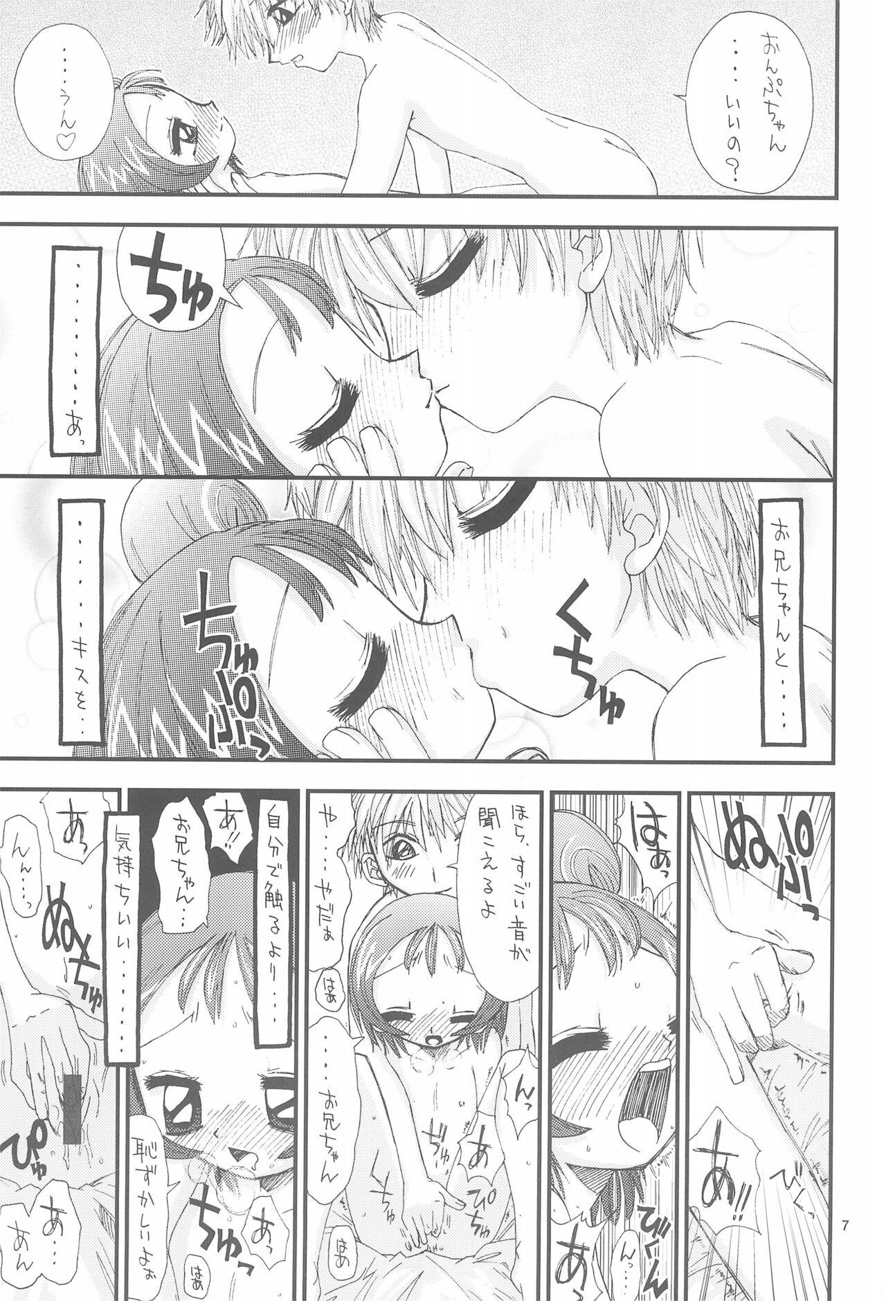 Gay Deepthroat Bishoujo Binetsu Club - Ojamajo doremi | magical doremi Three Some - Page 9