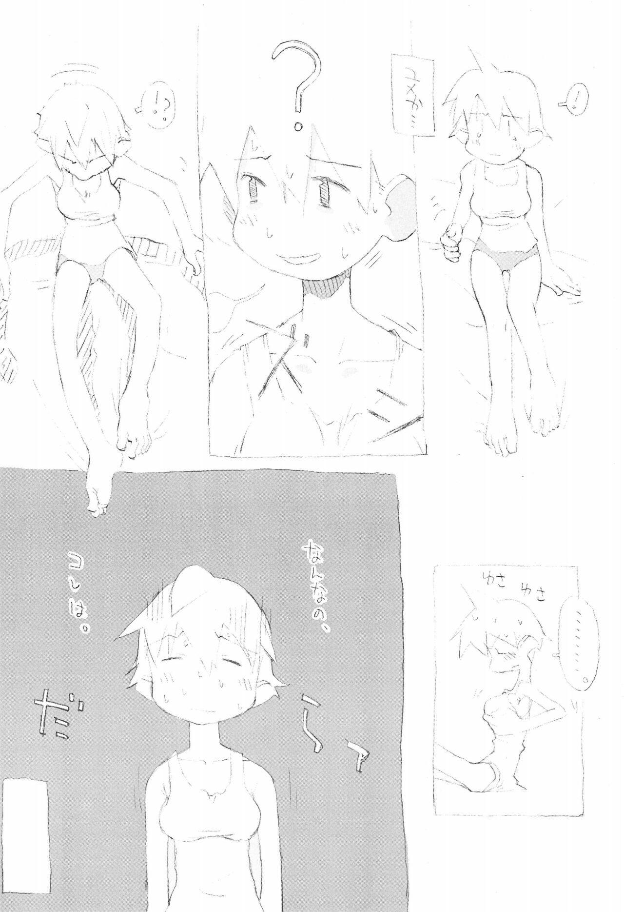 Small Boobs Chiisana Tenohira - Keio flying squadron | keiou yuugekitai Gay Outdoors - Page 10