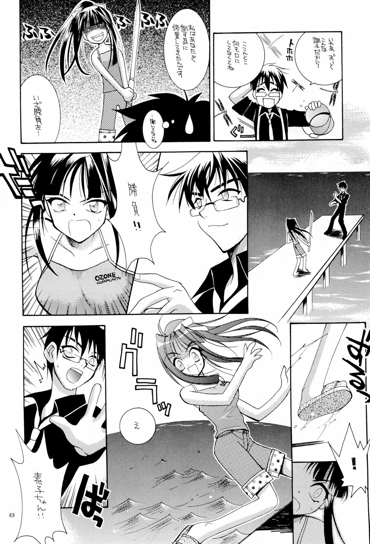 Indian Sex CRYSTAL LOVER LIGHT - Love hina Nerd - Page 8