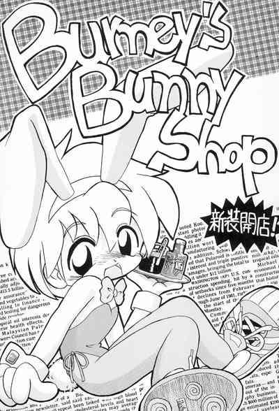 Burney’s Bunny Shop Shinsoukaiten! 1