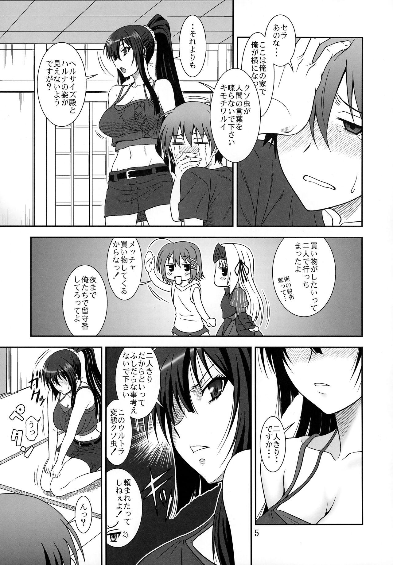 Culos Kore wa Kyuuketsu Ninja Desu ka? - Kore wa zombie desu ka Facials - Page 4