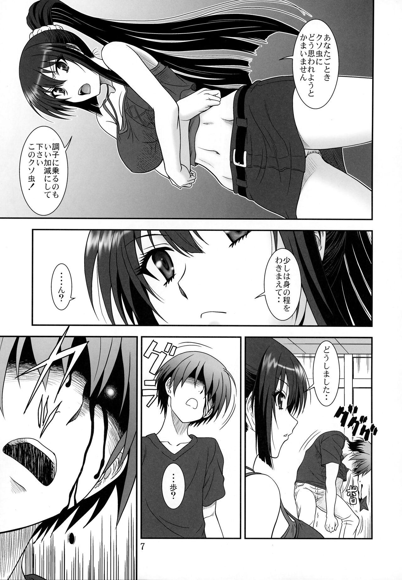 Culos Kore wa Kyuuketsu Ninja Desu ka? - Kore wa zombie desu ka Facials - Page 6