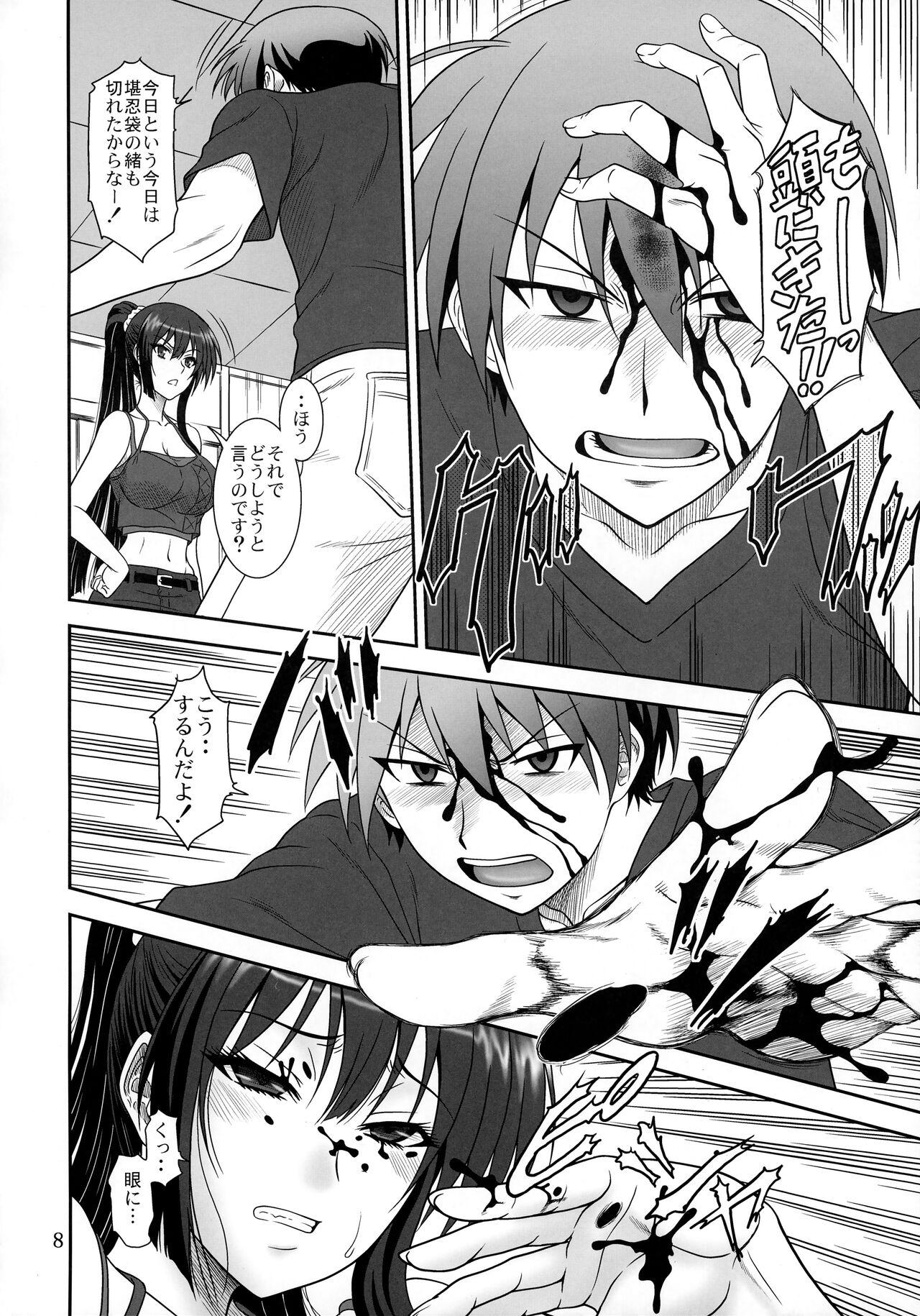 Hot Fucking Kore wa Kyuuketsu Ninja Desu ka? - Kore wa zombie desu ka Nice Ass - Page 7