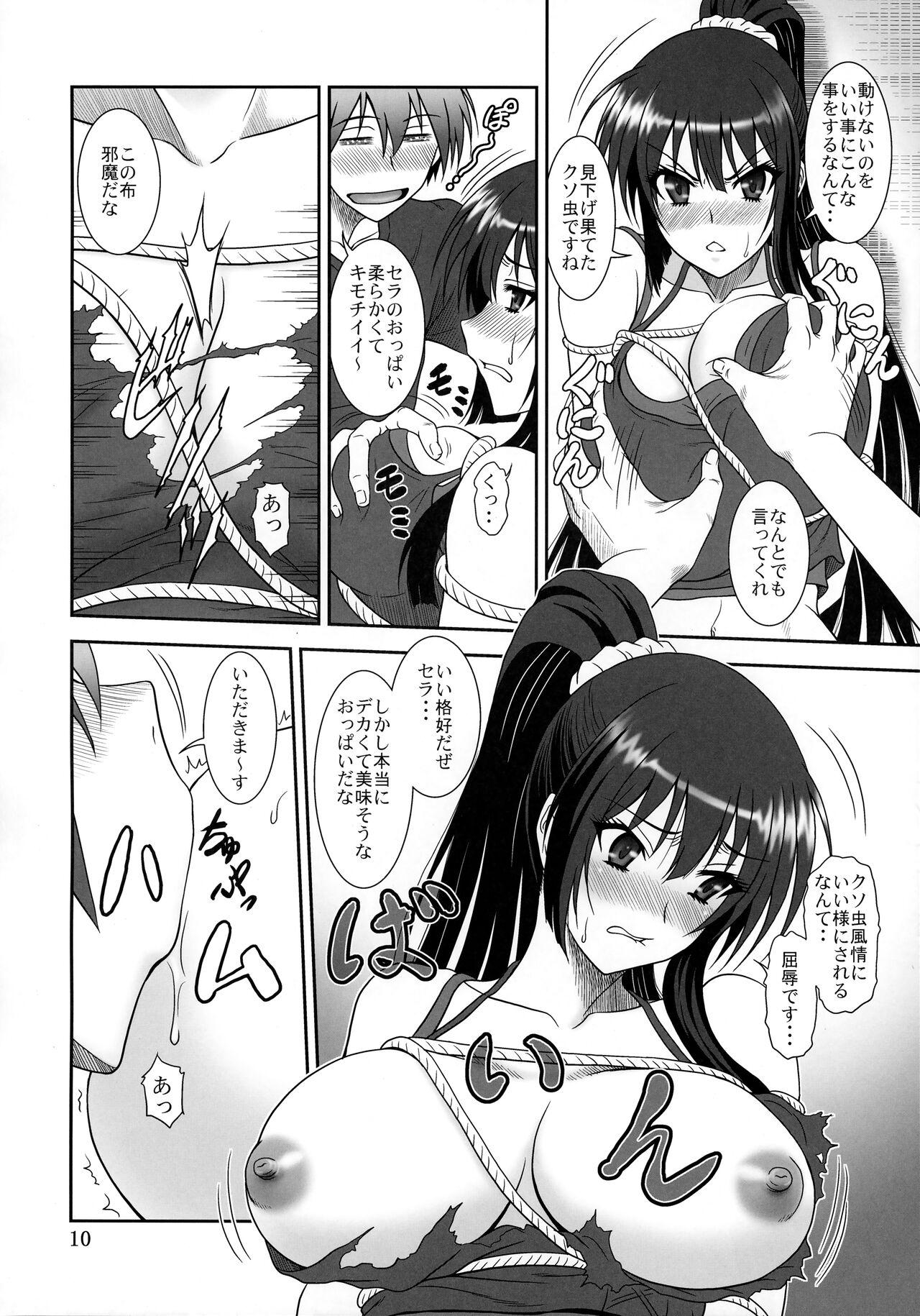 Culos Kore wa Kyuuketsu Ninja Desu ka? - Kore wa zombie desu ka Facials - Page 9