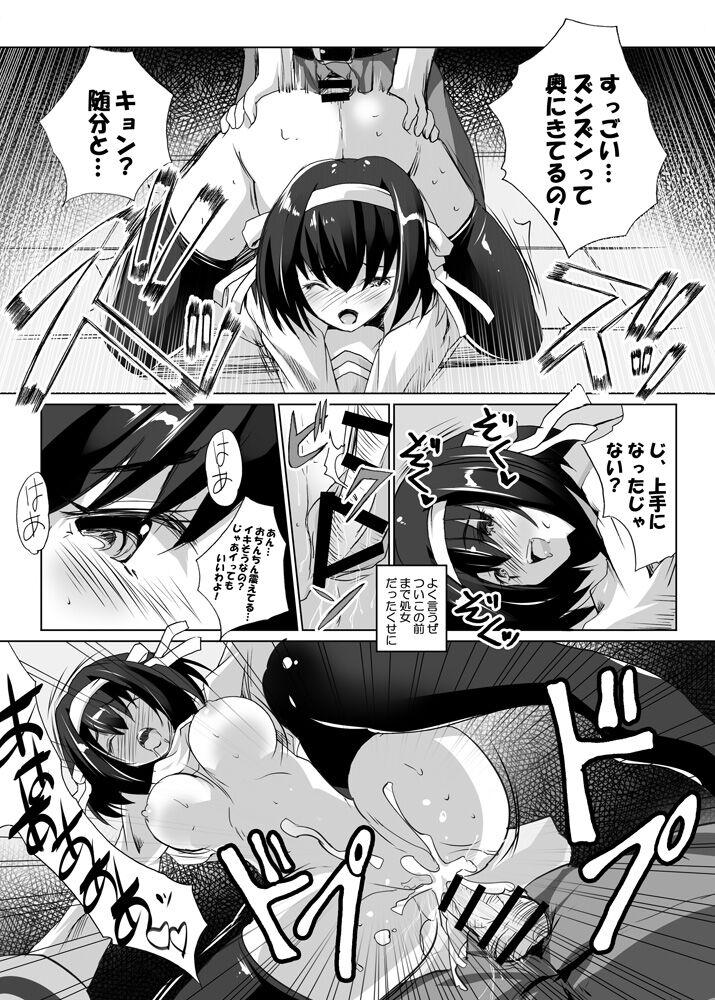 Tight Pussy Fuck ]Haruhi tanpen manga 2-pon - The melancholy of haruhi suzumiya | suzumiya haruhi no yuuutsu Nuru Massage - Picture 3