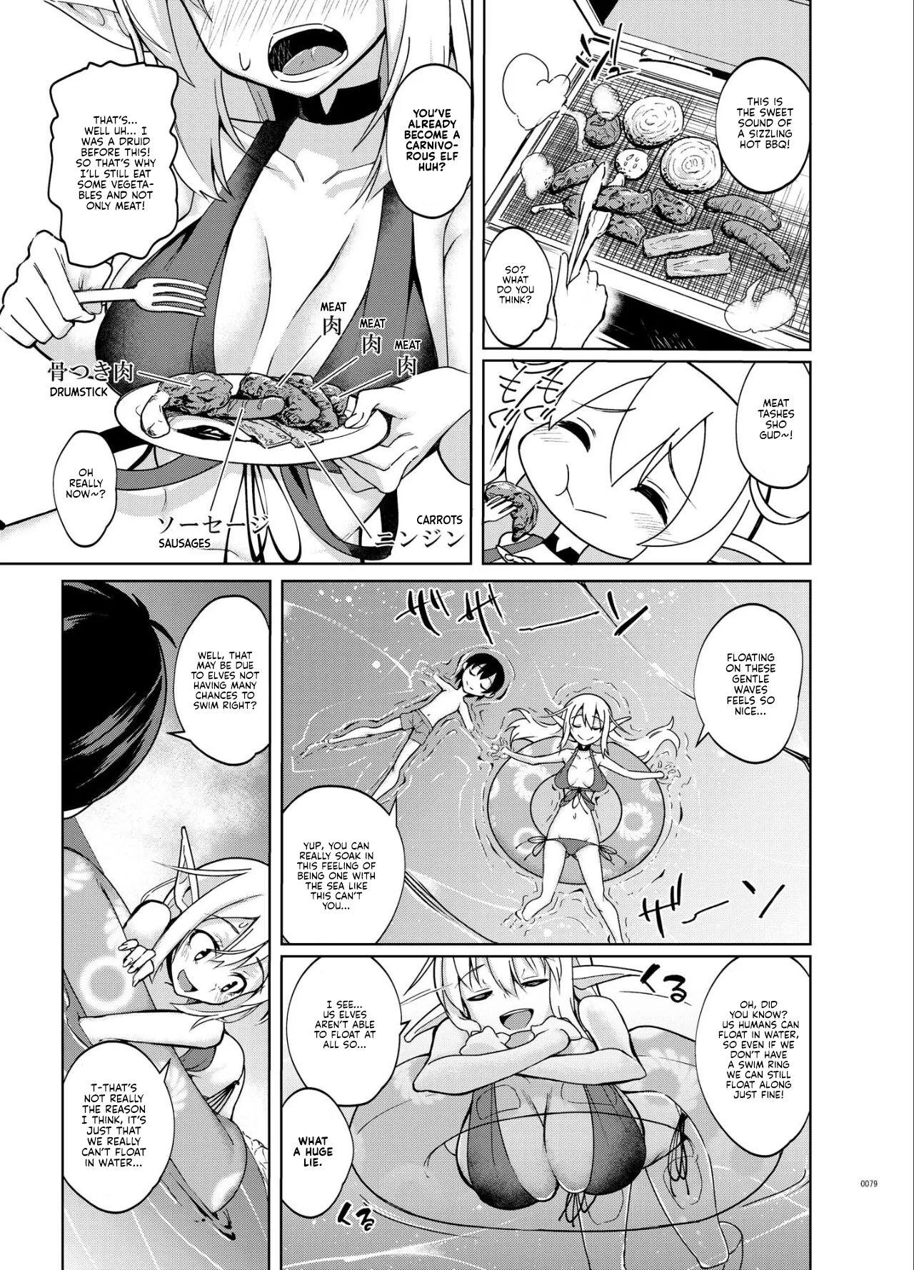 Cums Toaru Elf o Hikitorimashite Soushuuhen | Taking Care of a Certain Elf Compilation - Original Affair - Page 4
